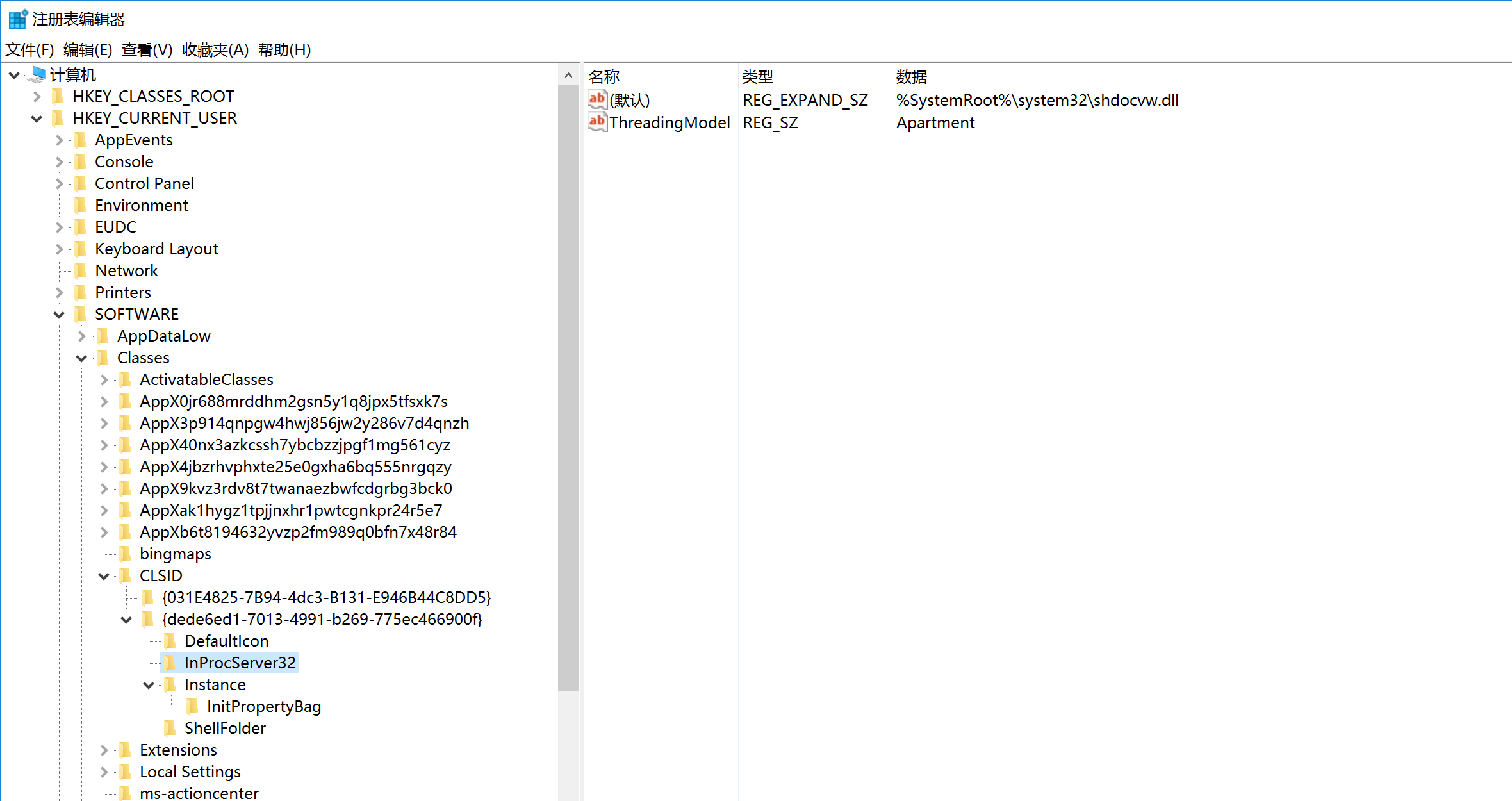 image-20240113153306337