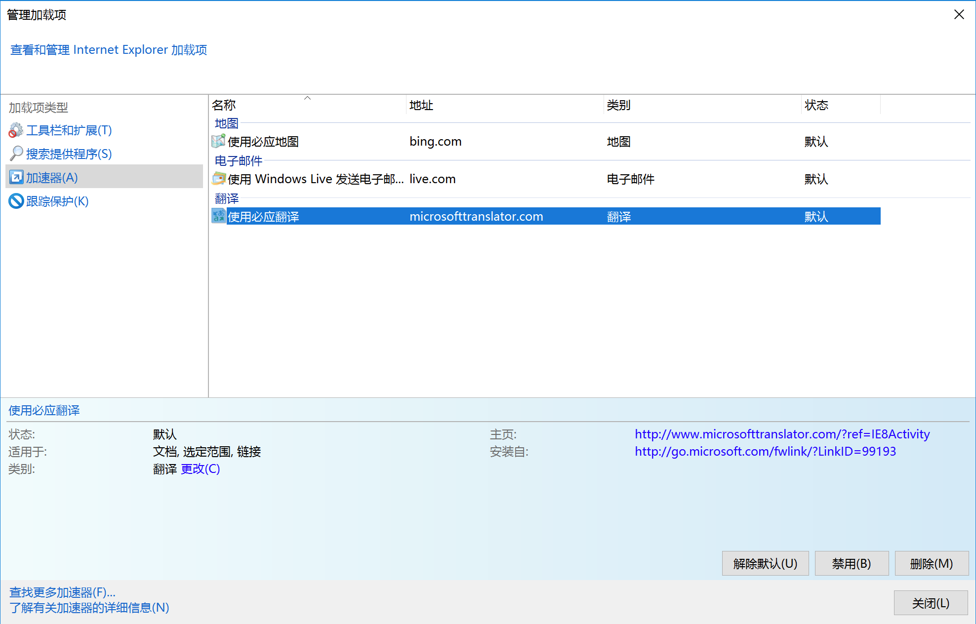 image-20240114022136914