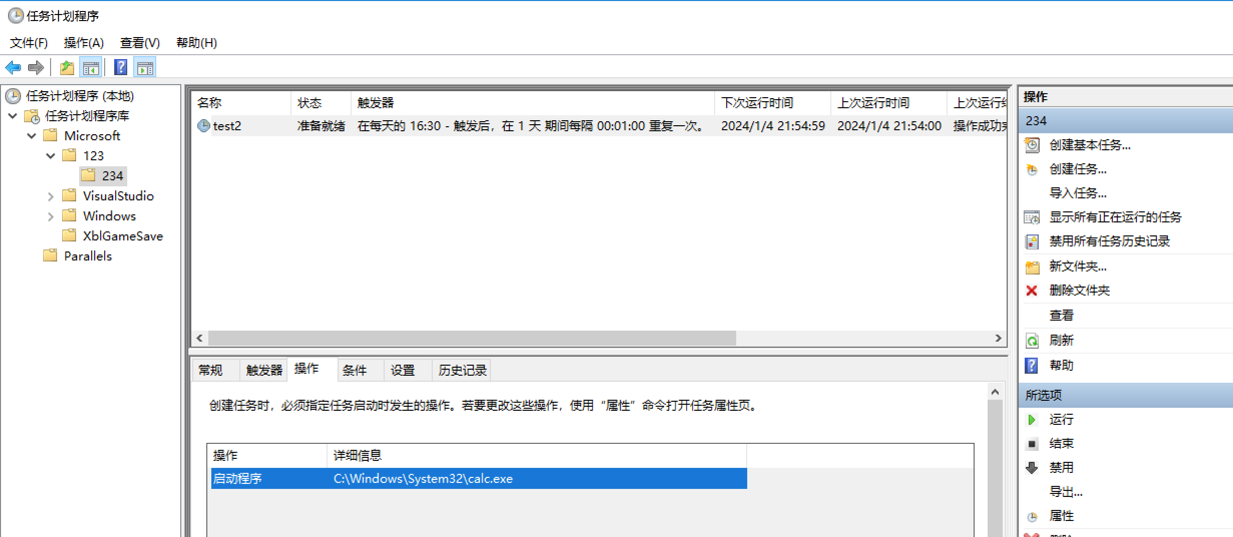 image-20240104215621745