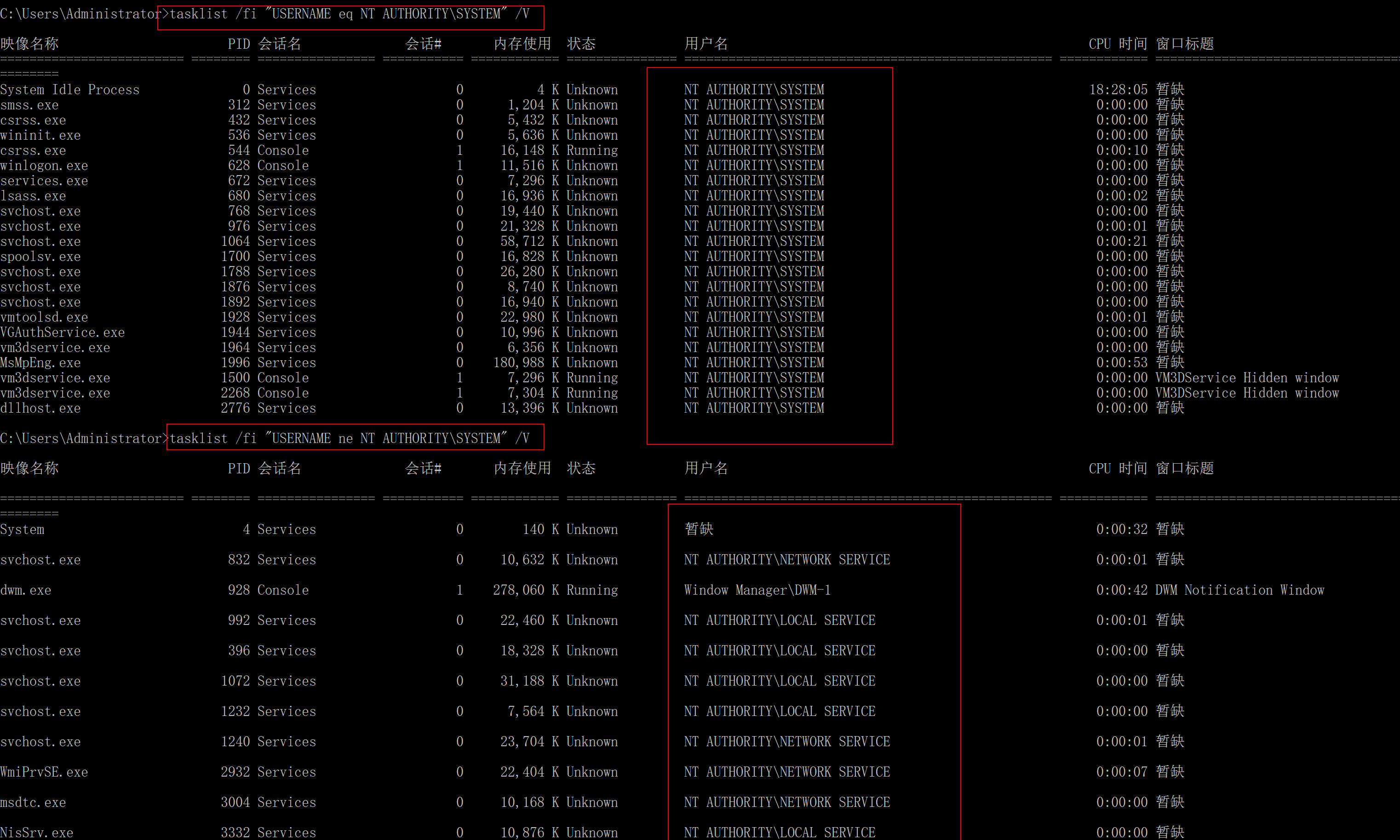 image-20230718135618075