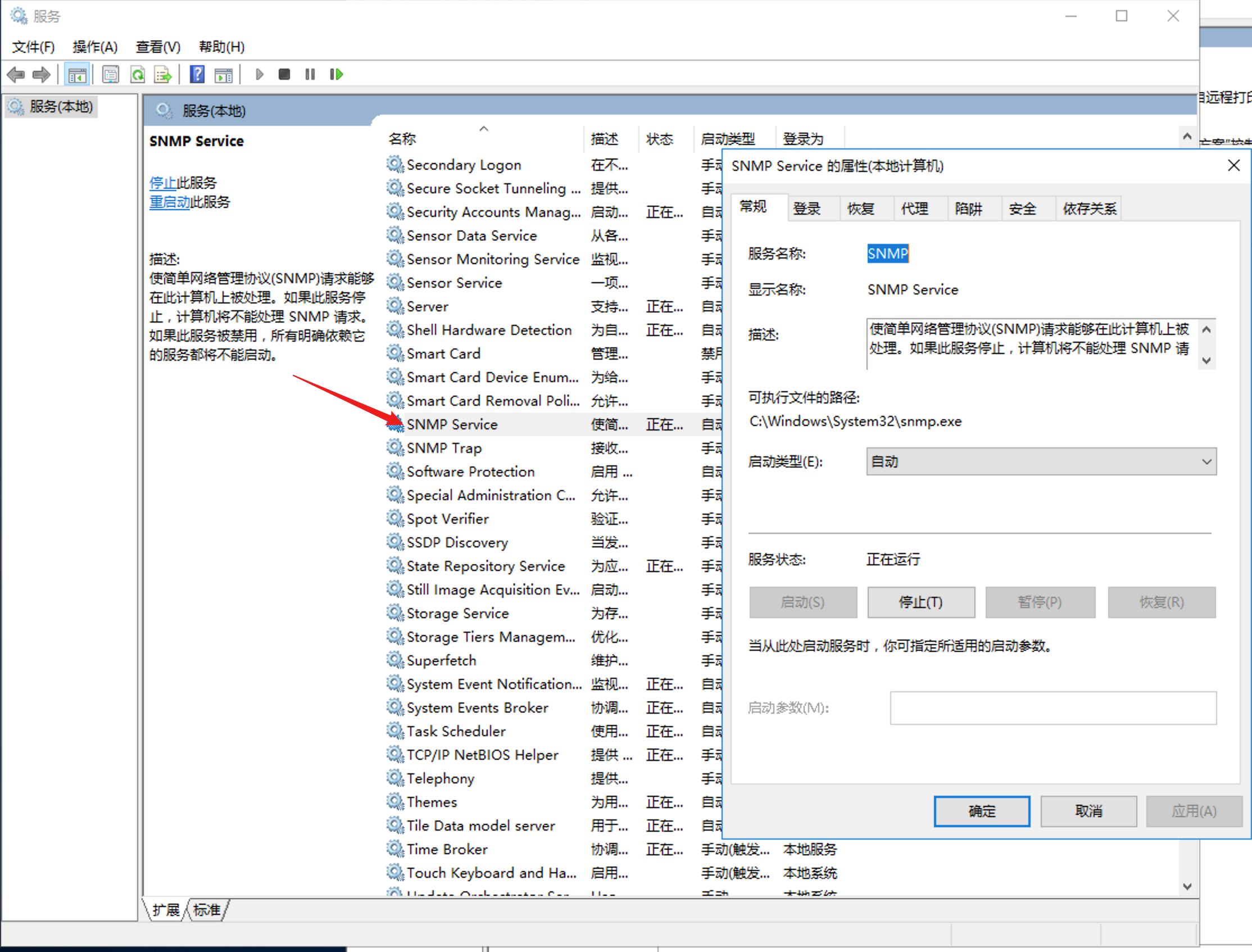 image-20231229123346916
