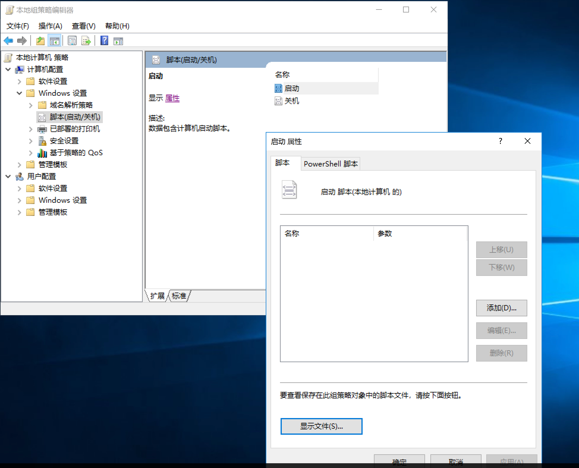 image-20230716165853586