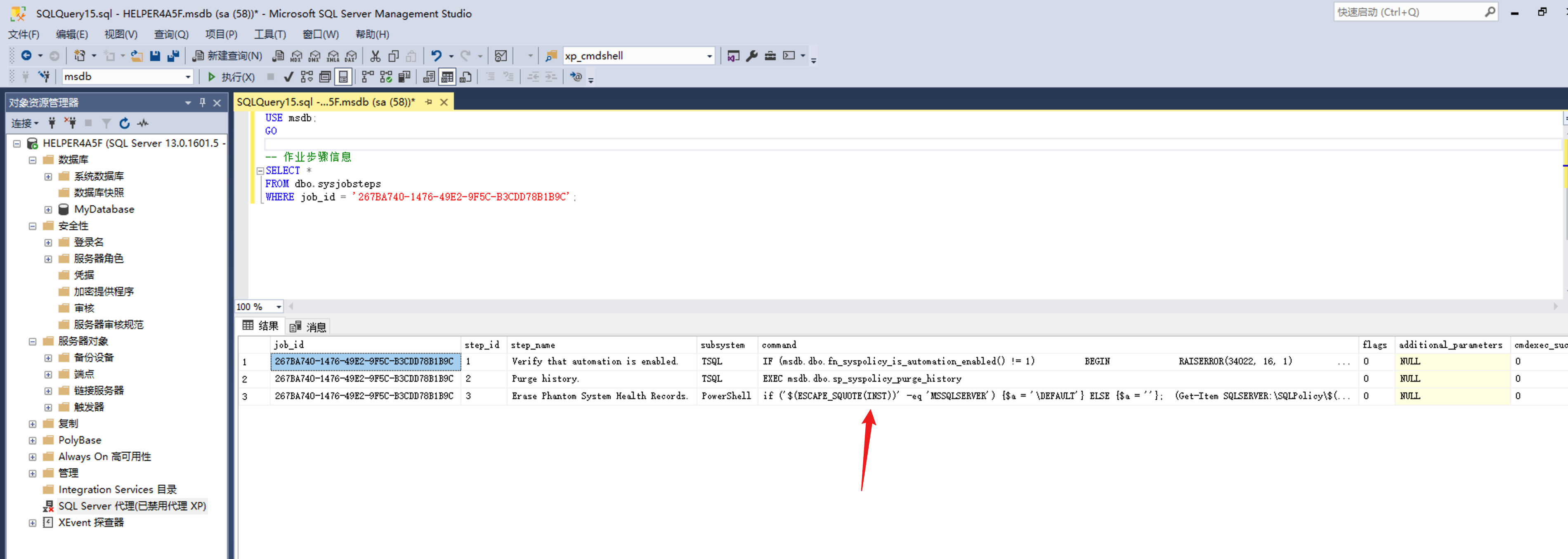 image-20240710001405504