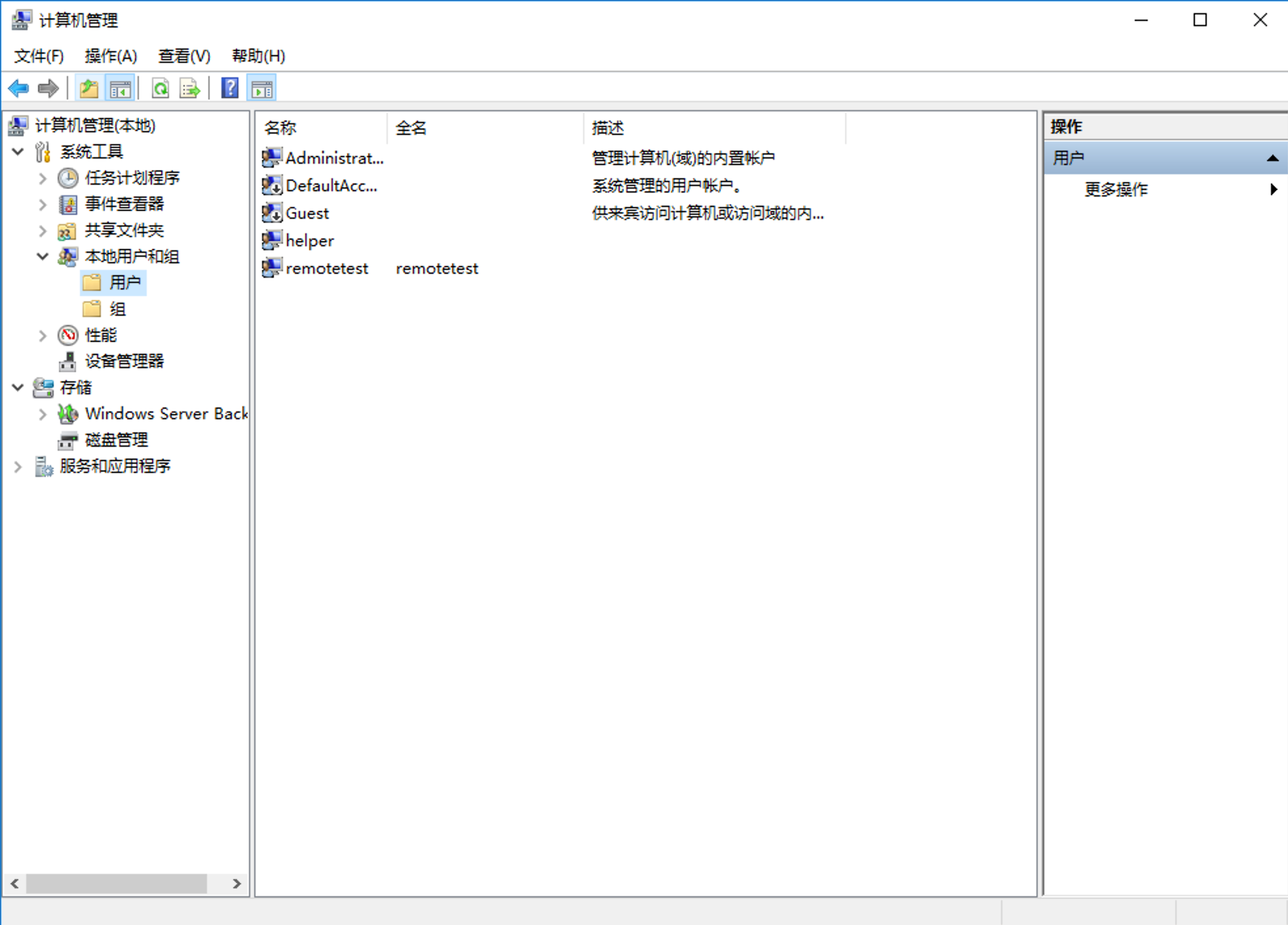 image-20231228000407206