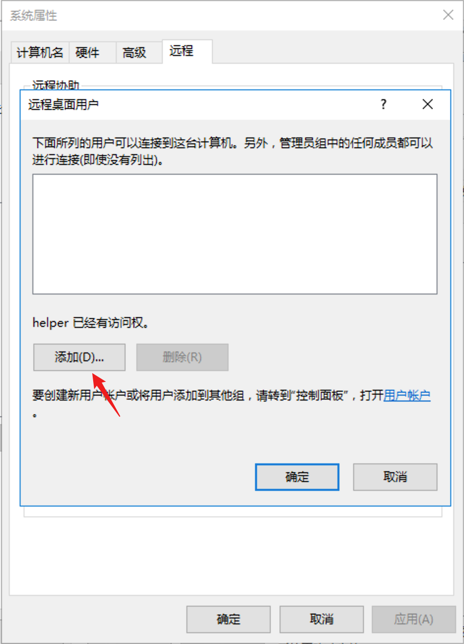 image-20231227232501708