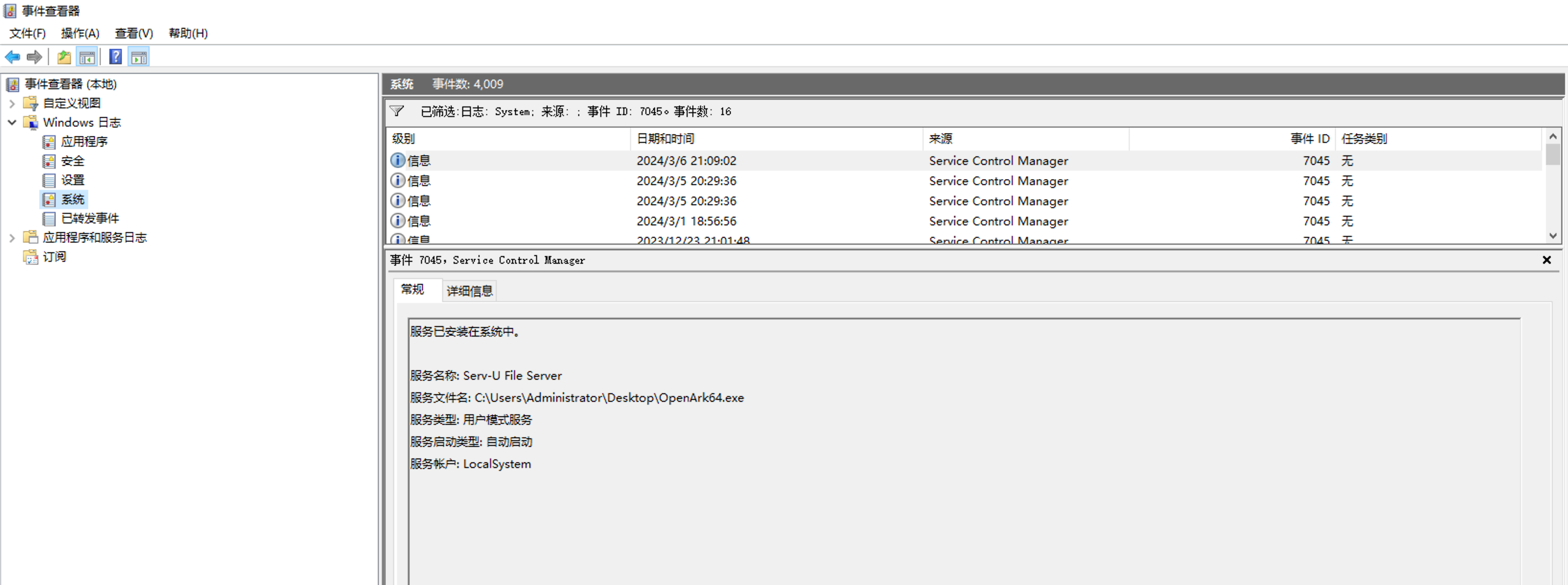 image-20240306211250988