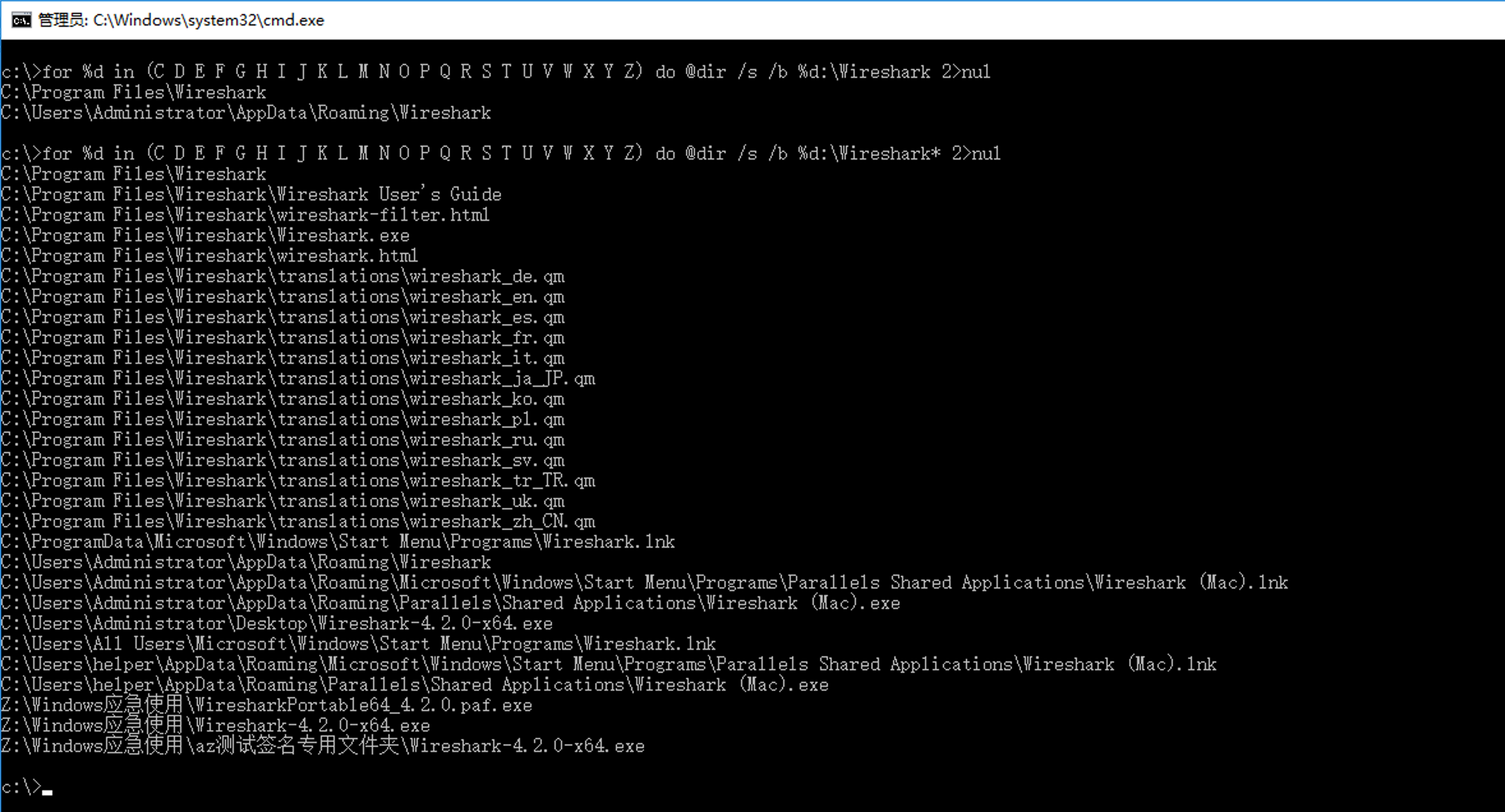 image-20240305115916725