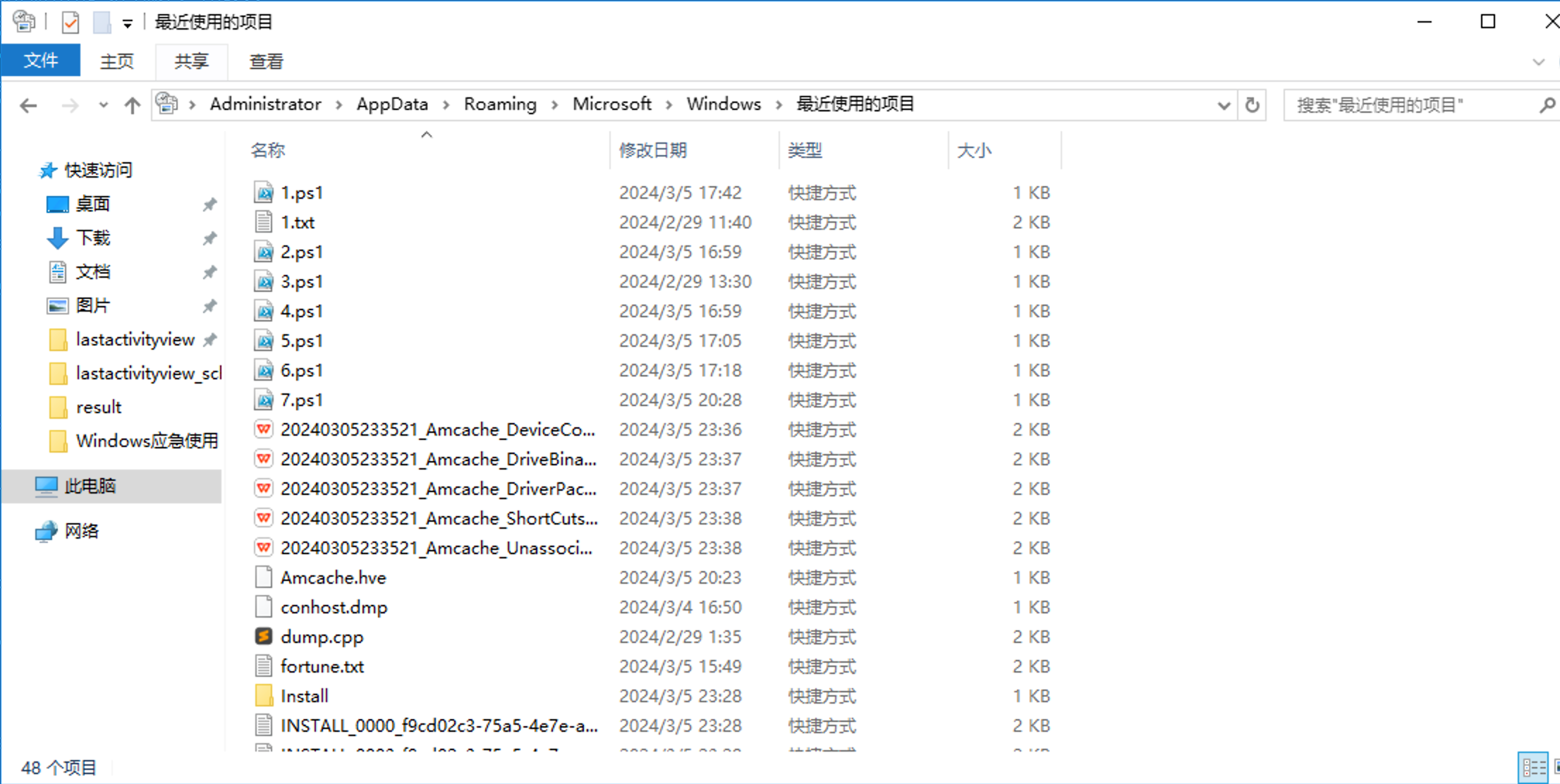 image-20240305234322694