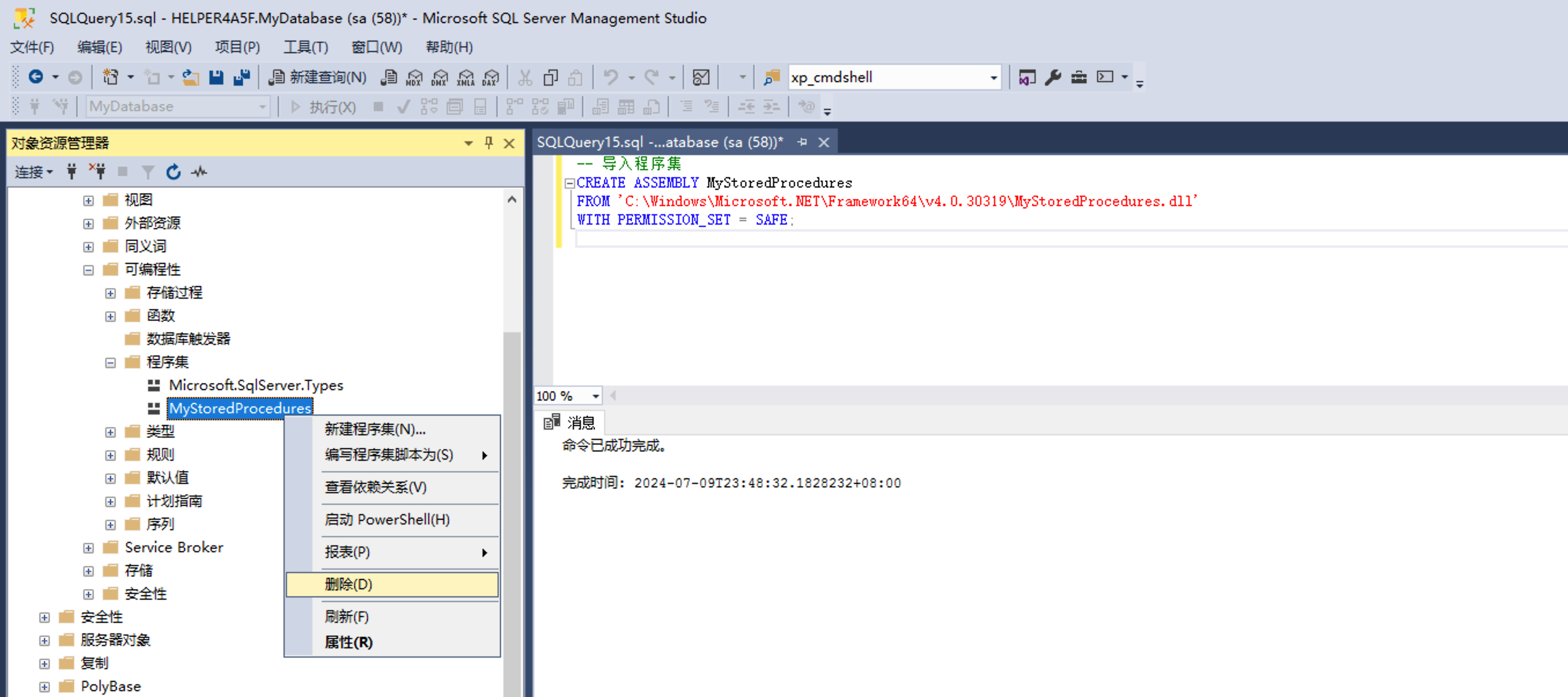 image-20240709235516490