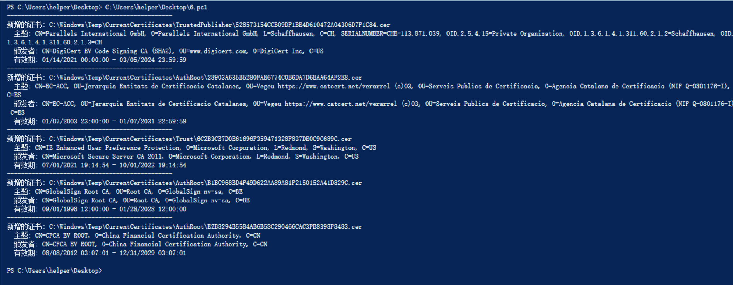 image-20240708164905759