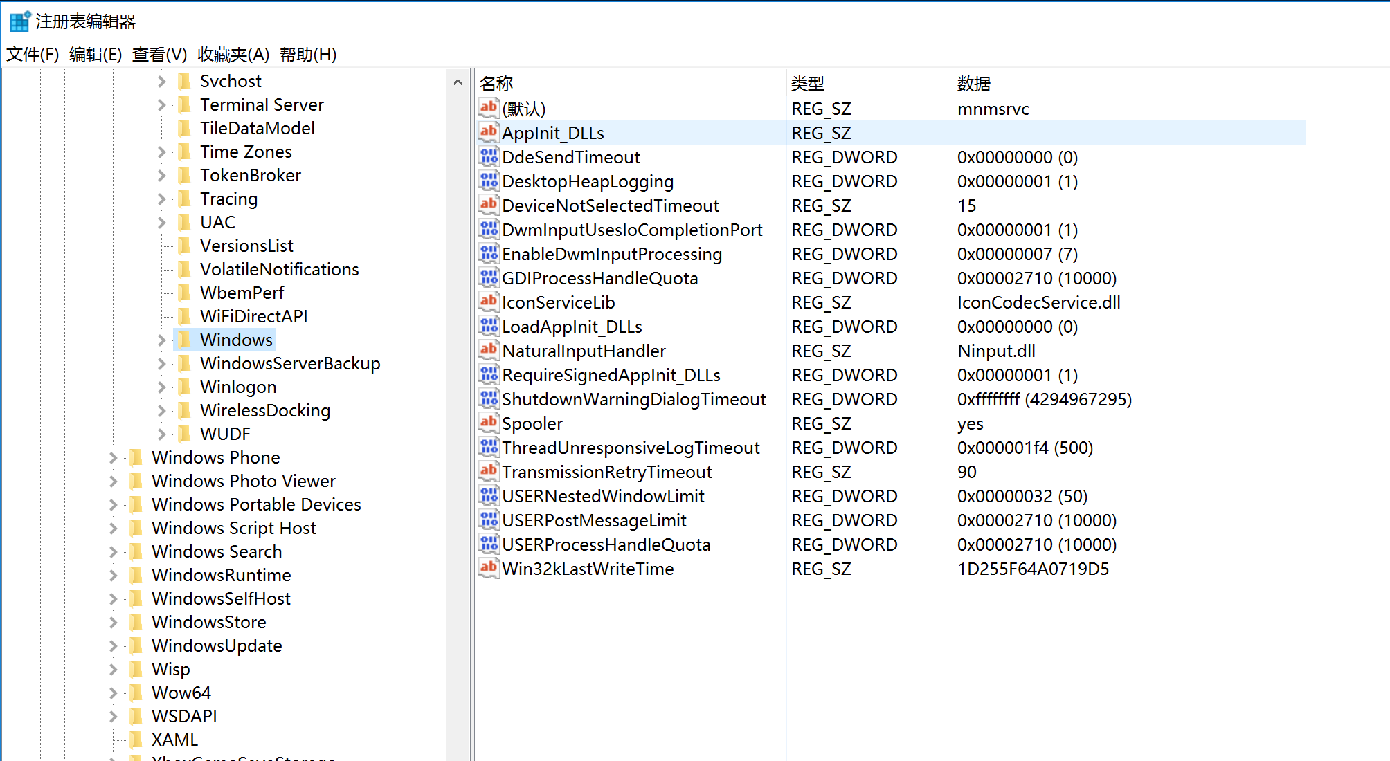 image-20240112140935753