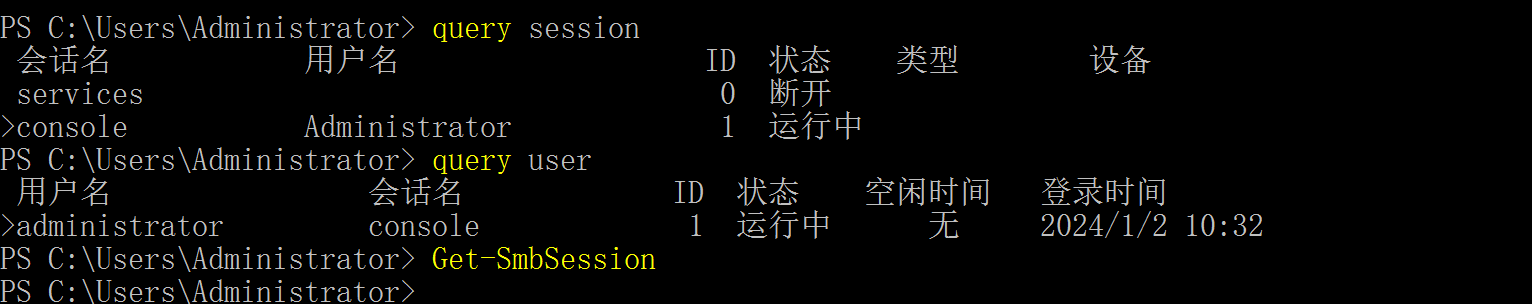 image-20240102104248490