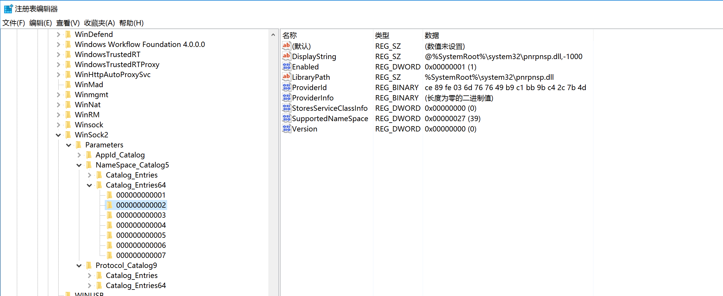 image-20240114212604593