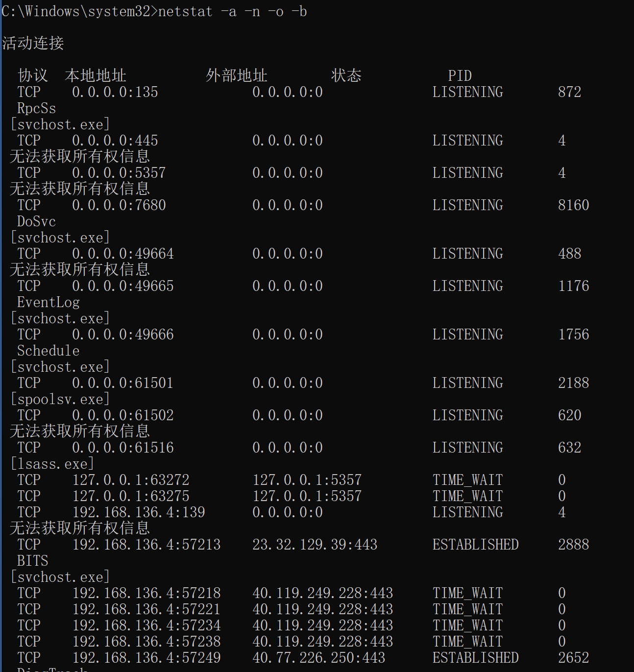 image-20220307175345971