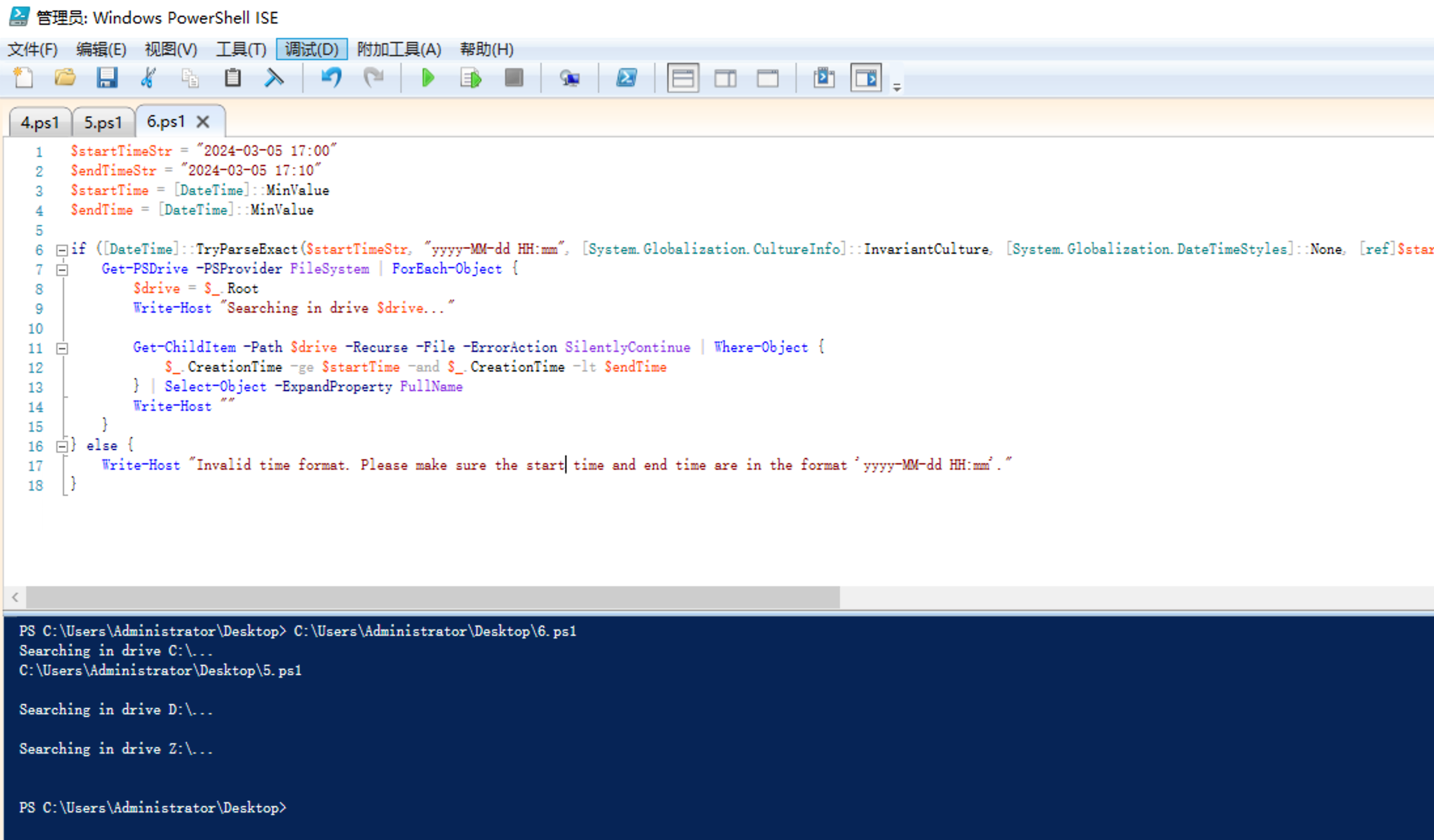 image-20240305172029428