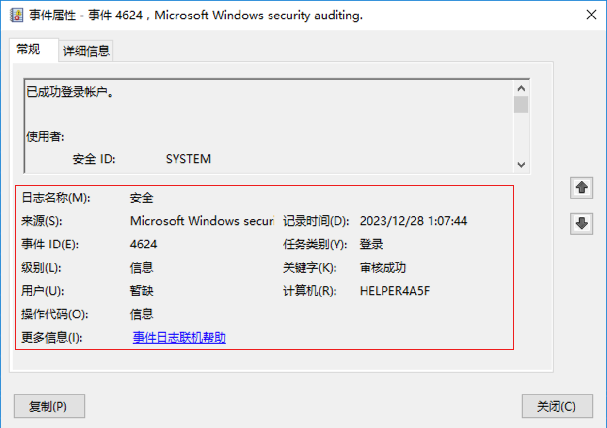 image-20231228012342880