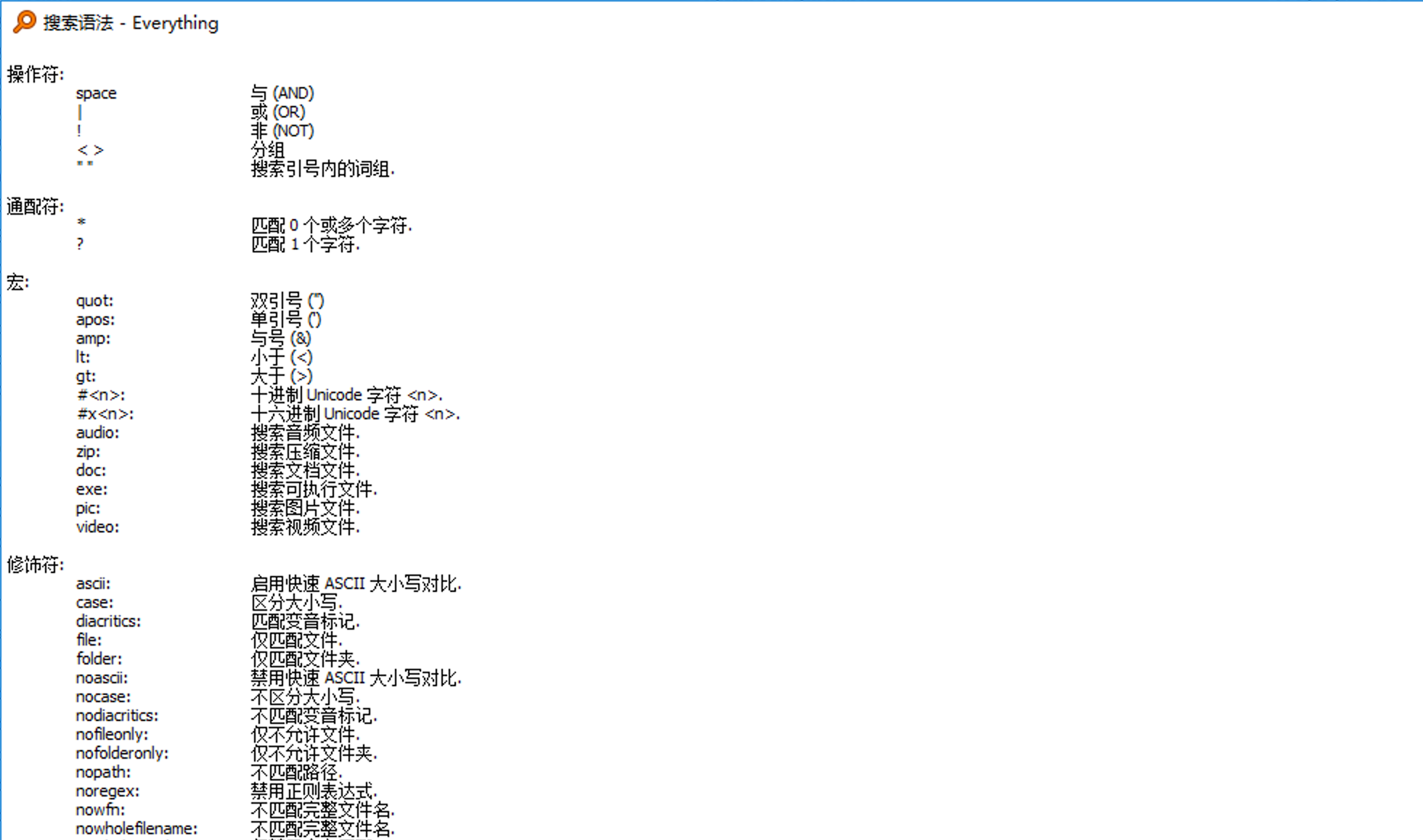 image-20240305172856020