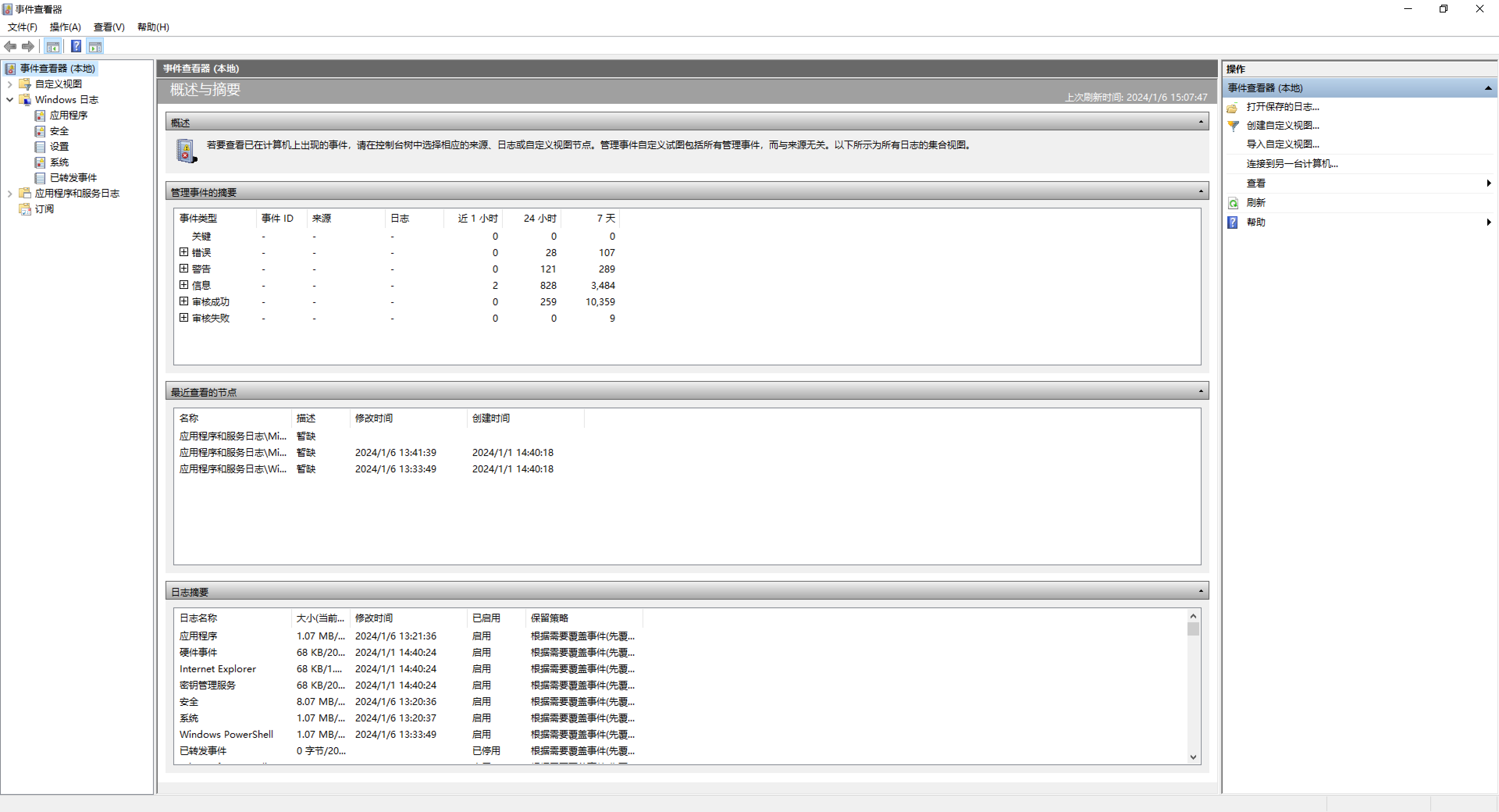 image-20240106150836909