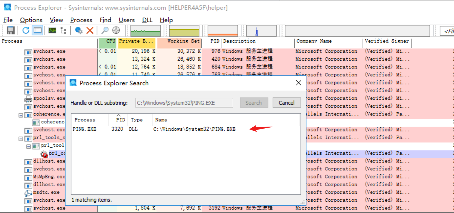 image-20231226181536634