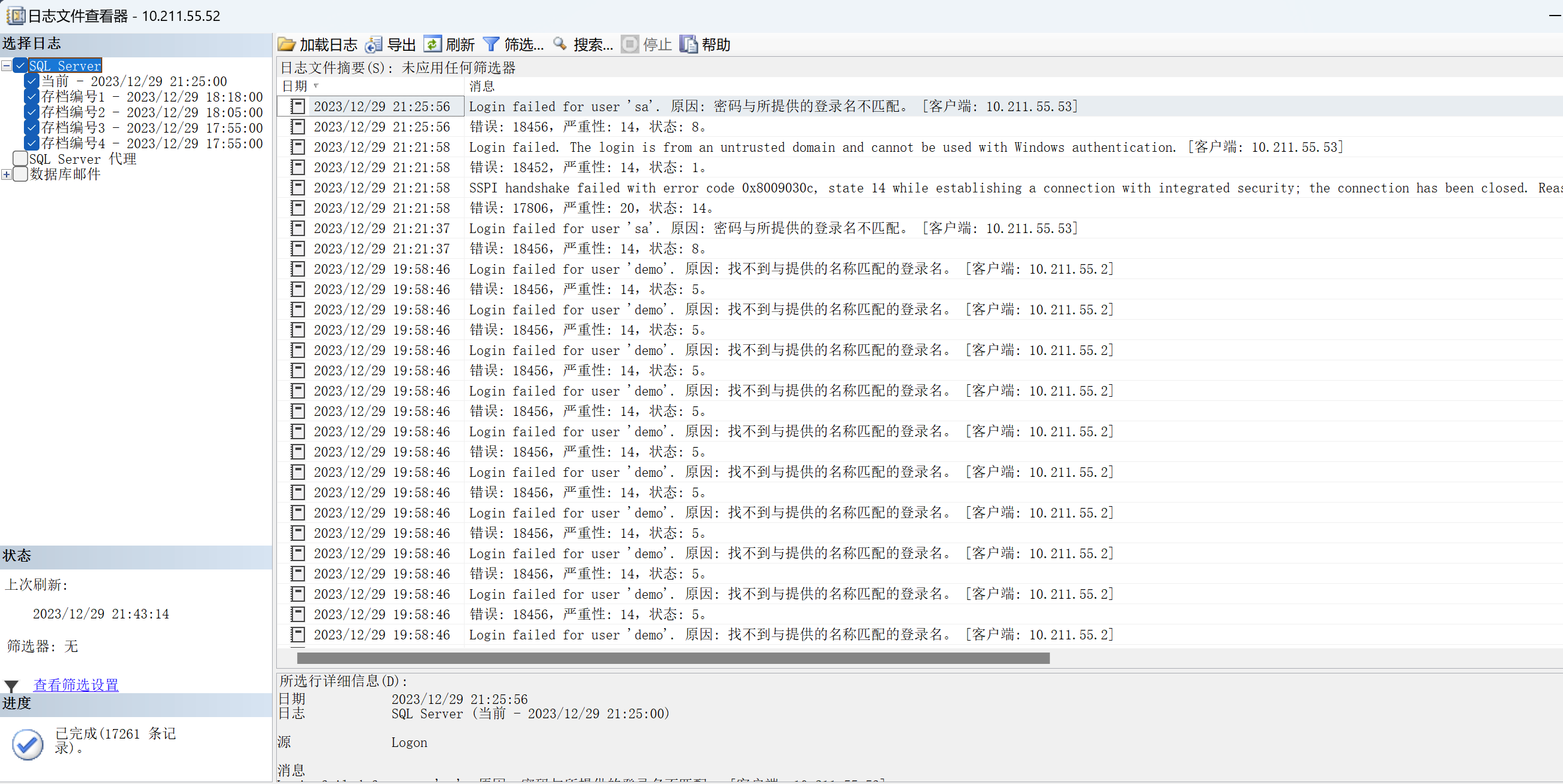 image-20231229214347521