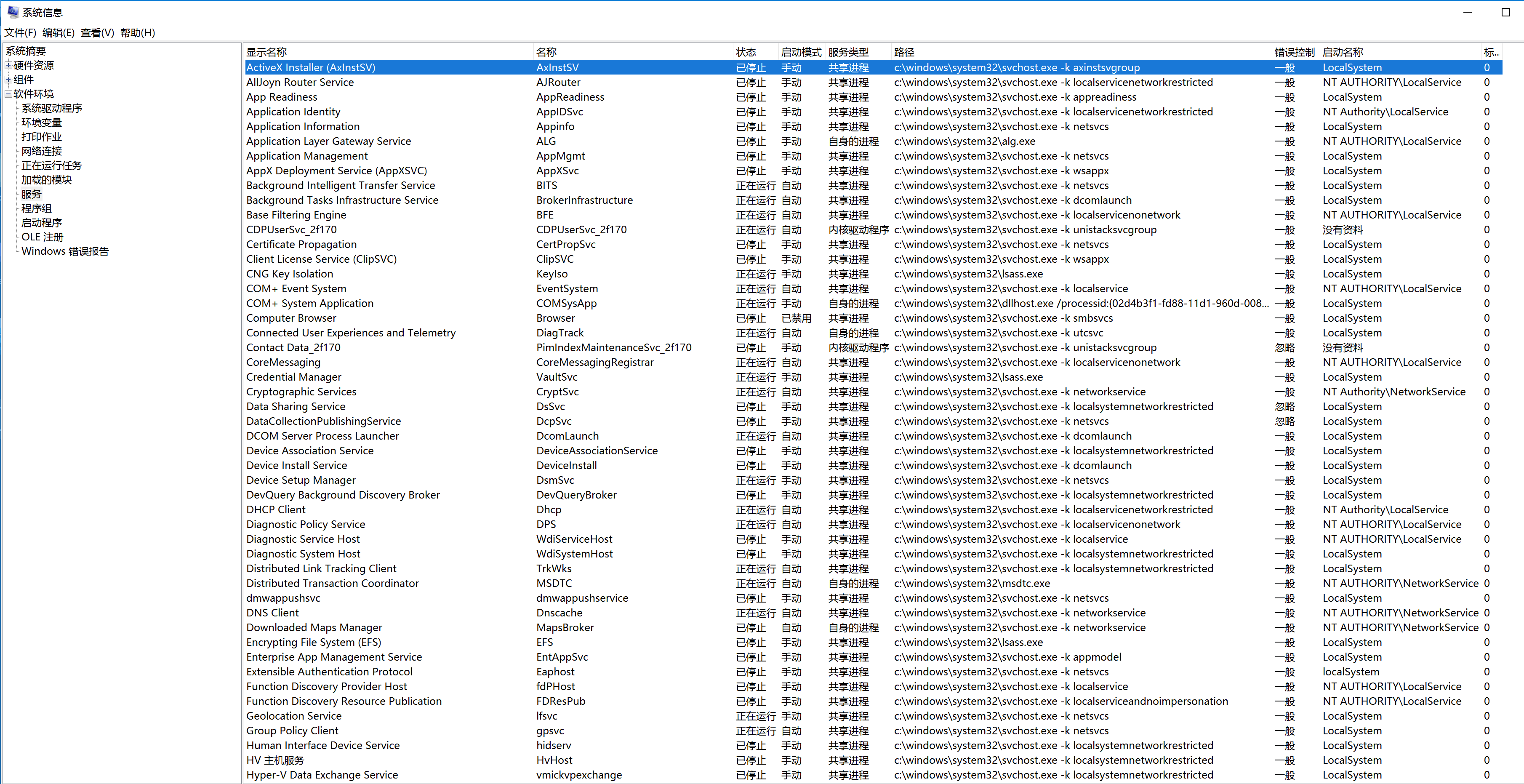 image-20240108223110987