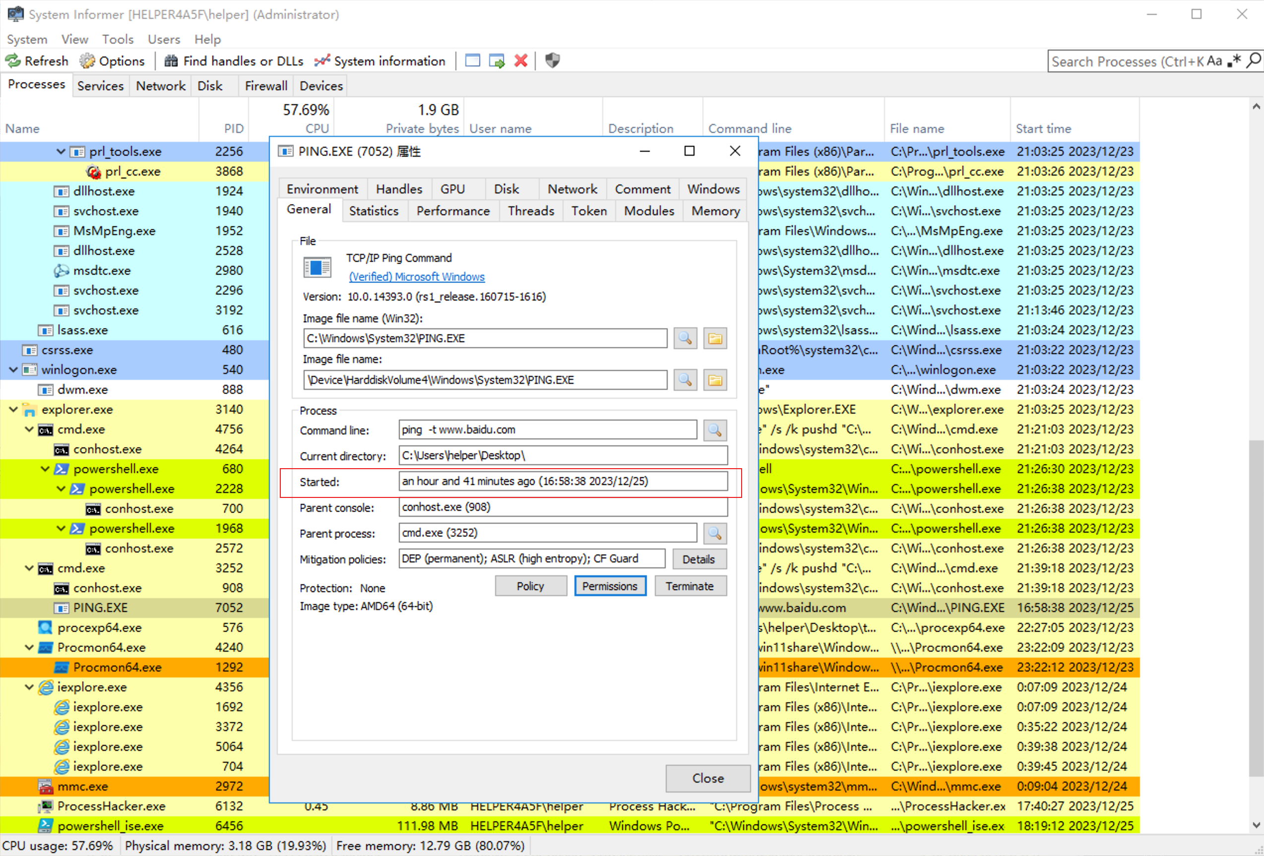 image-20231225184006494