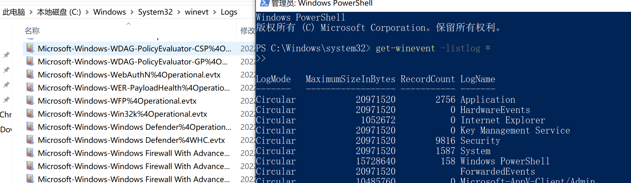 image-20220701193948916