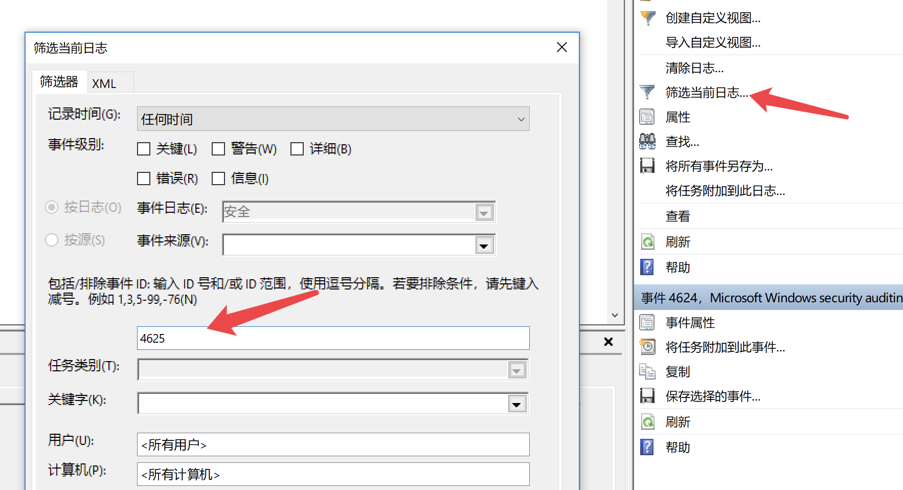 image-20220323144255938