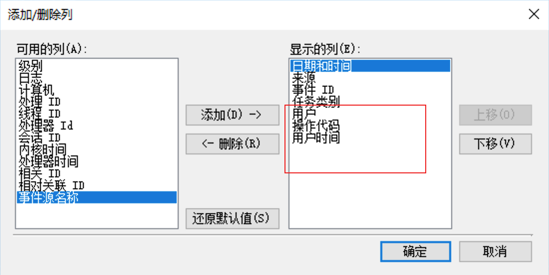 image-20231228011831261