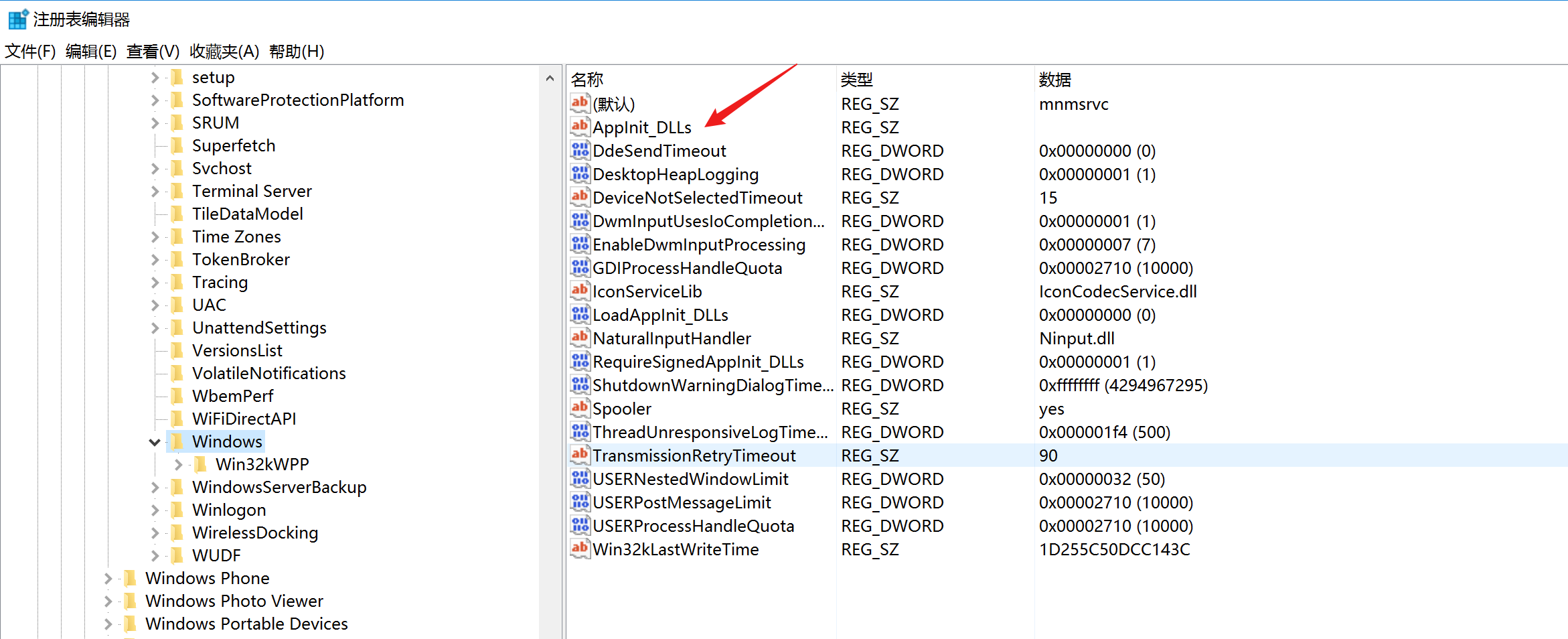 image-20240112140844891