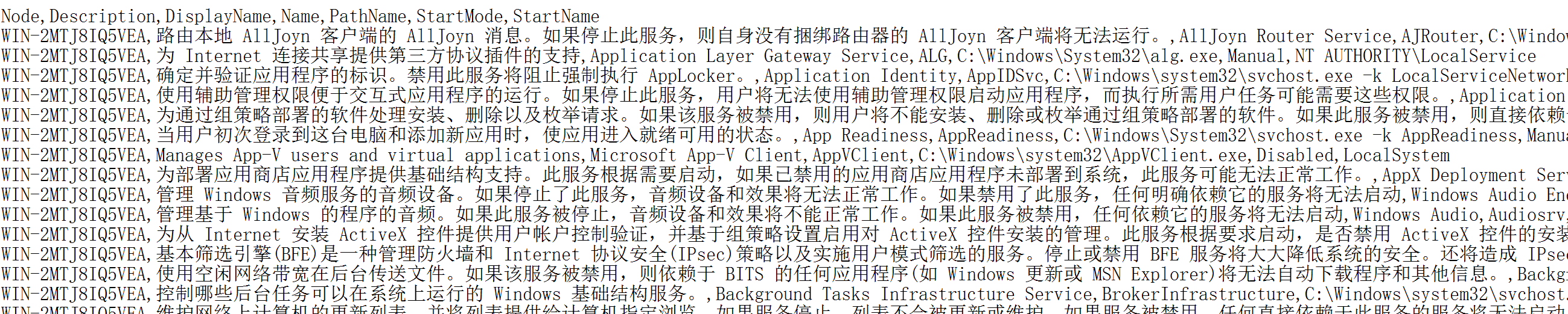 image-20240107175216153