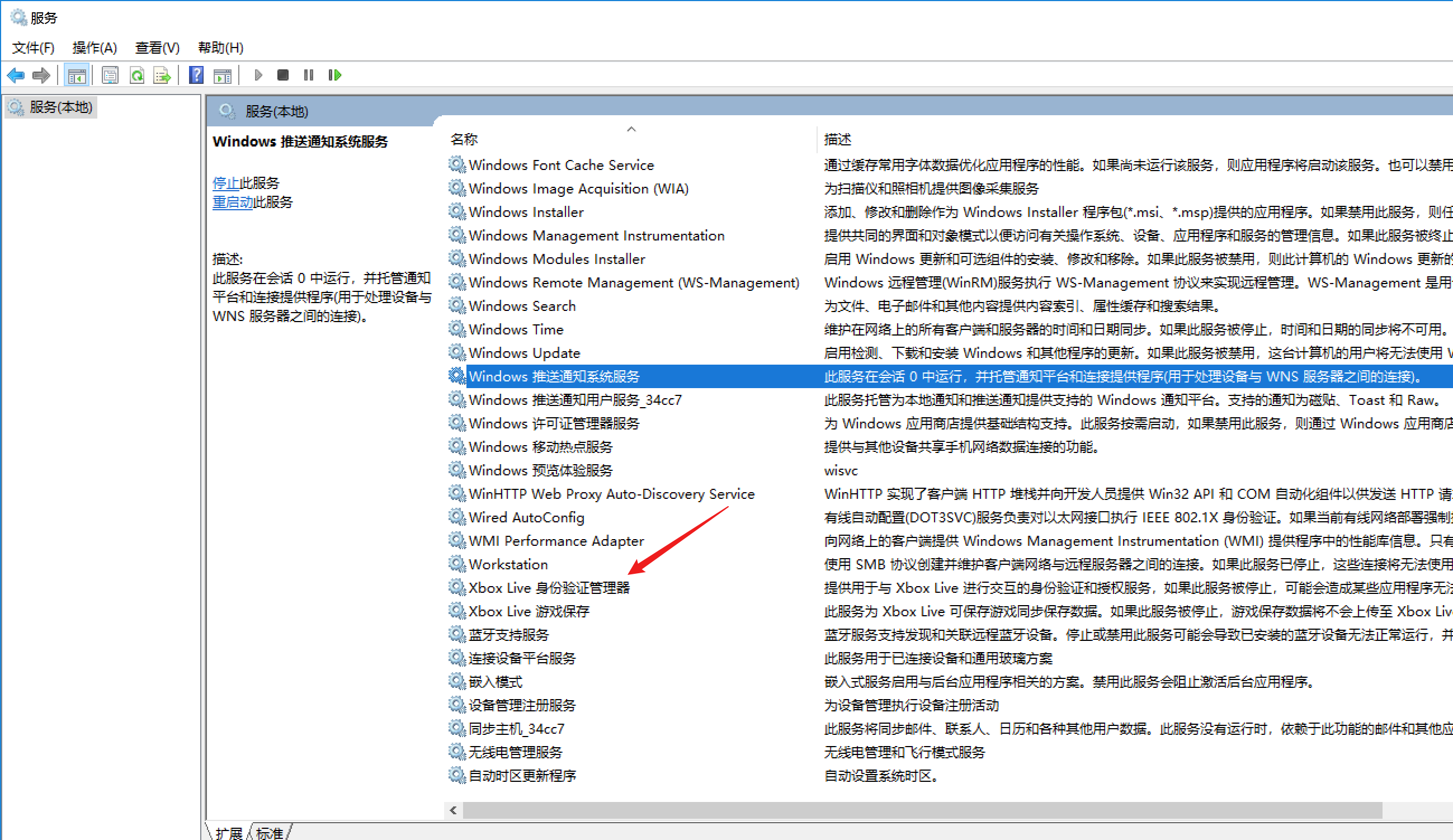 image-20240107234335687