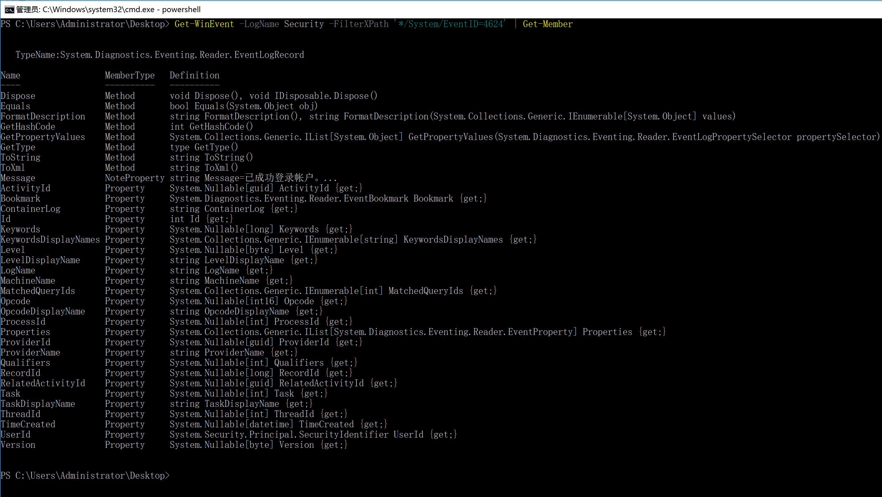 image-20240106154241050