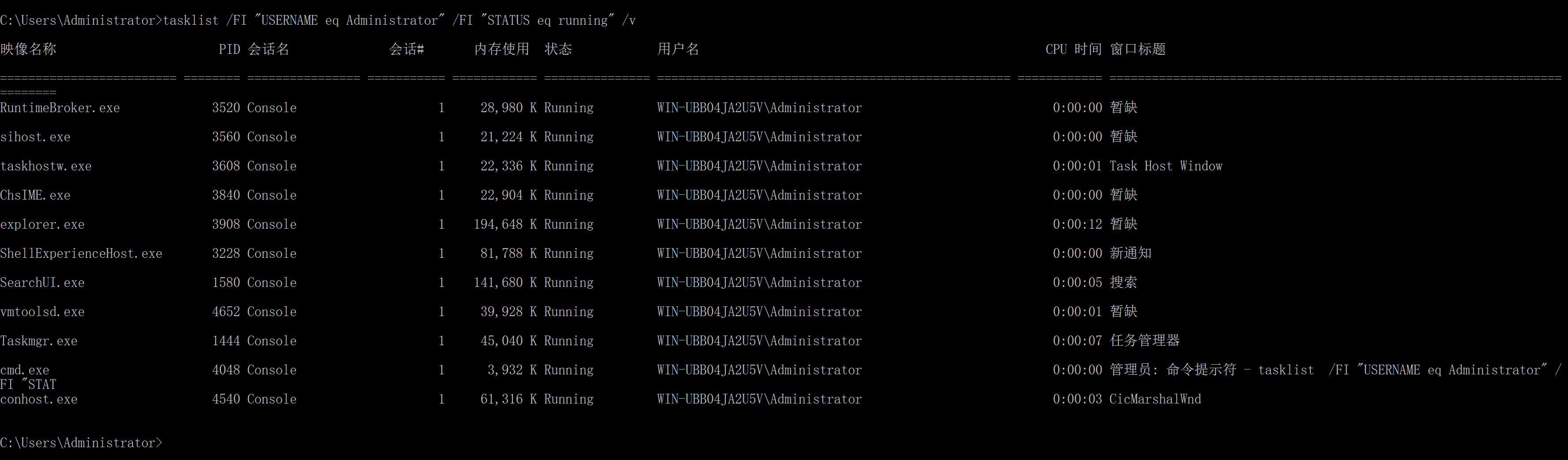 image-20230718135937277