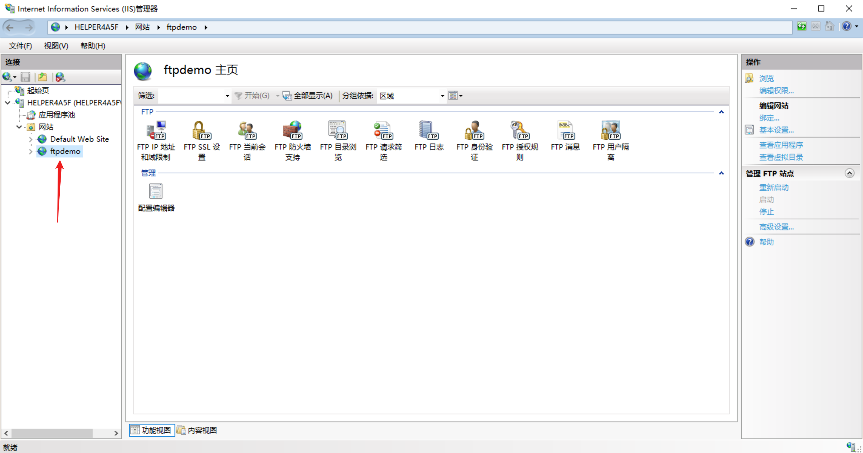 image-20231229145706974