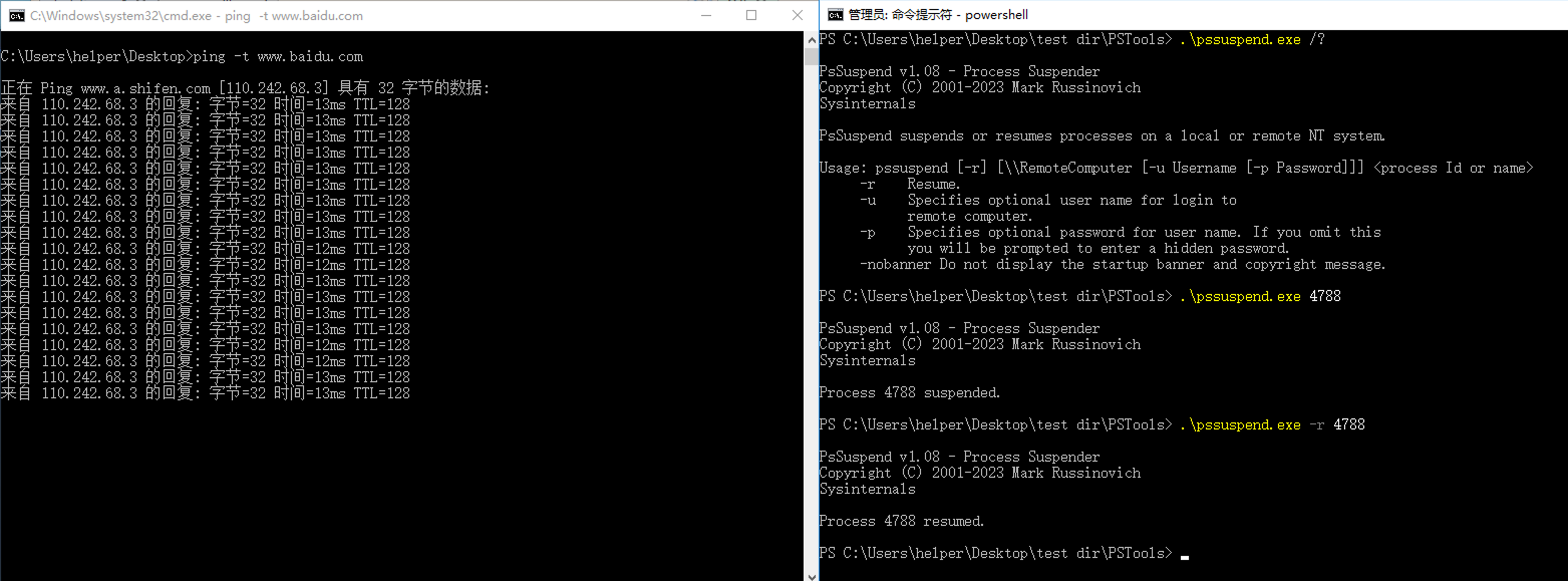 image-20231225200123427