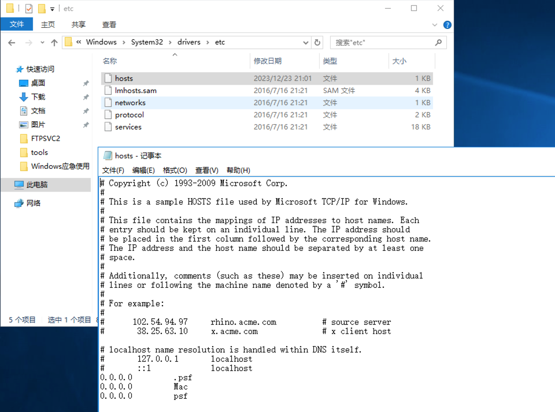 image-20231229223253408