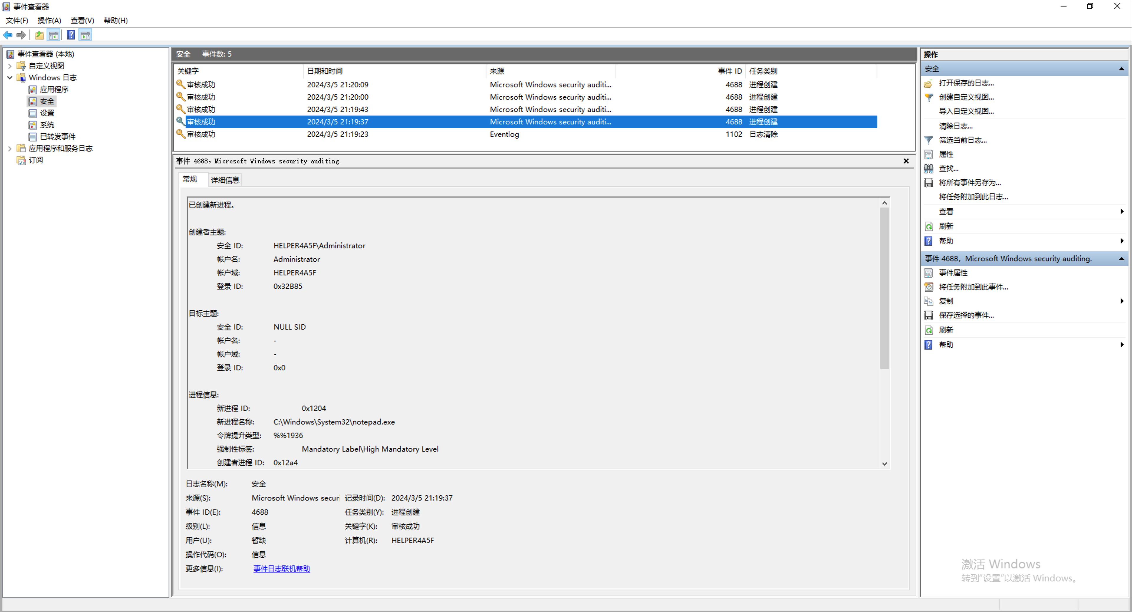 image-20240305212124266