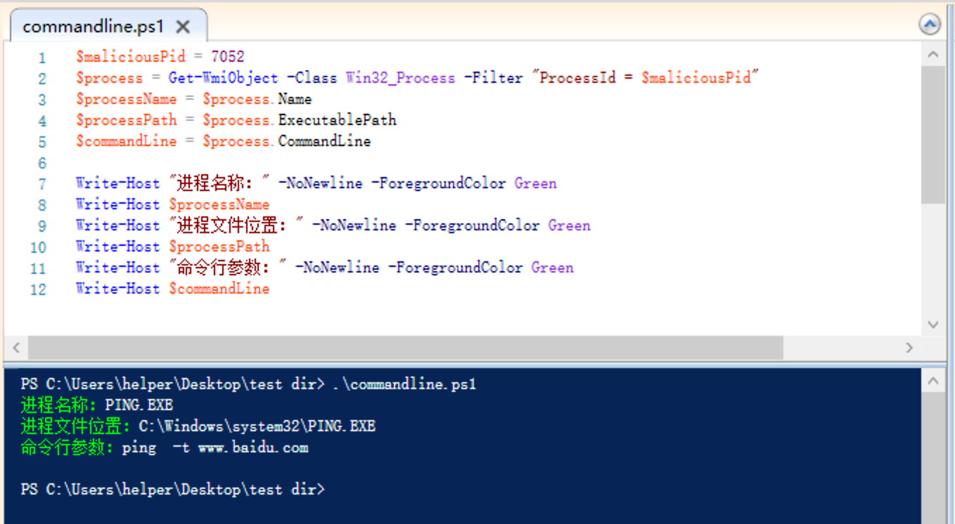 image-20231225171527215