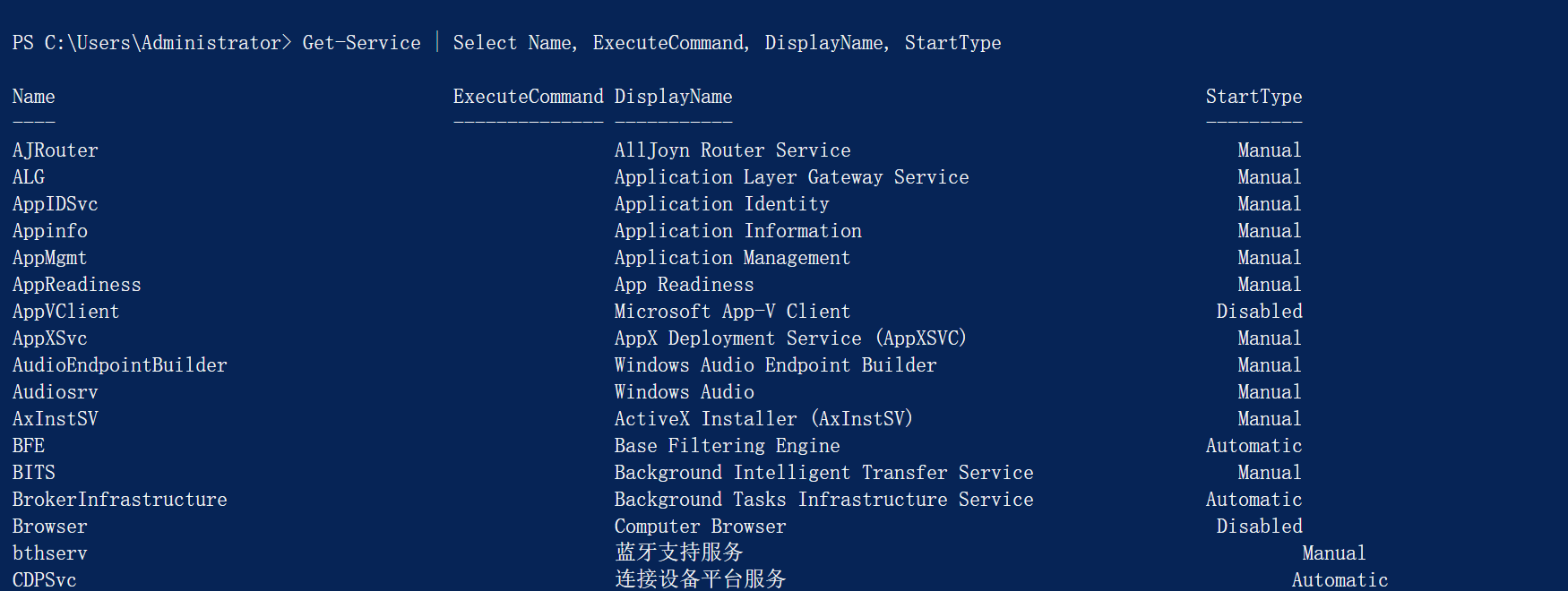 image-20240107172502025
