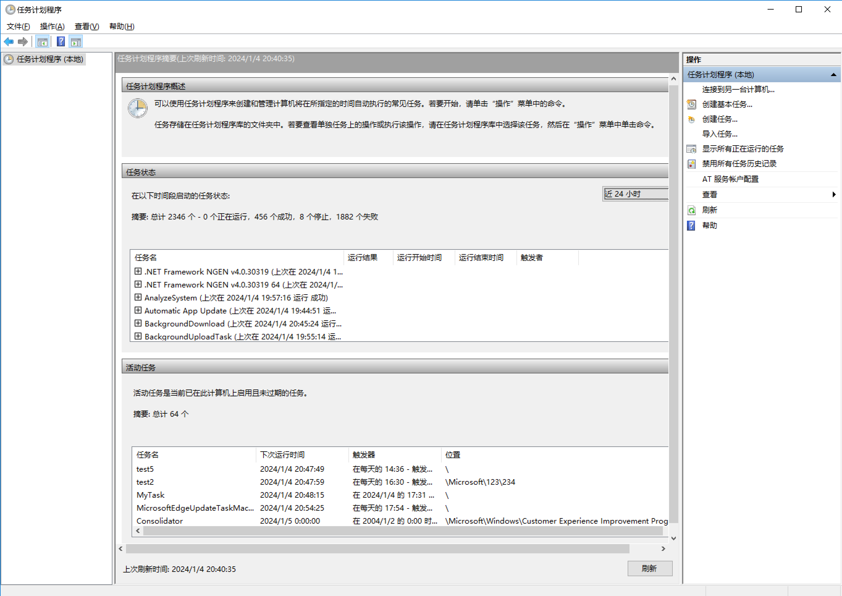 image-20240104204802492