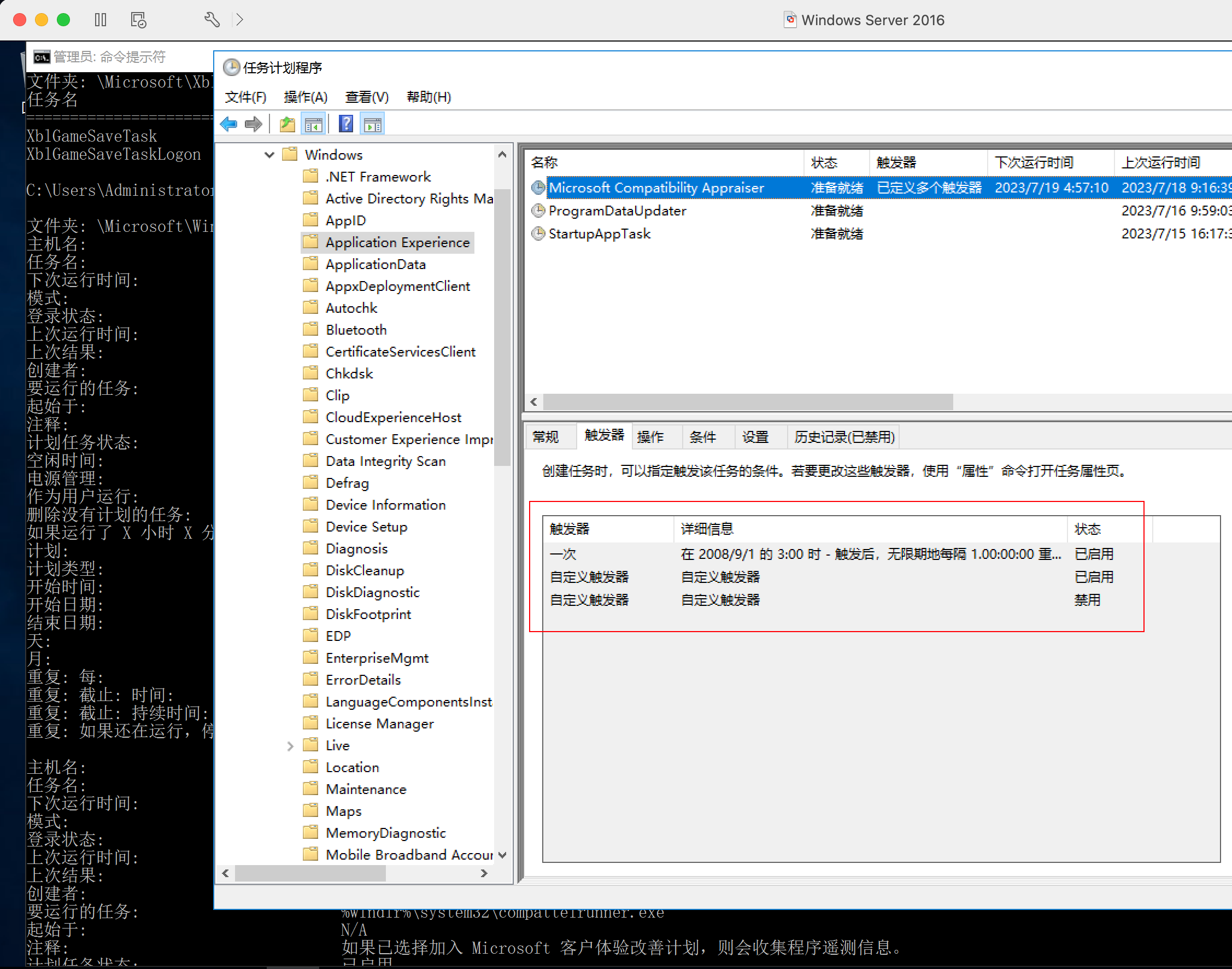 image-20230718111454675