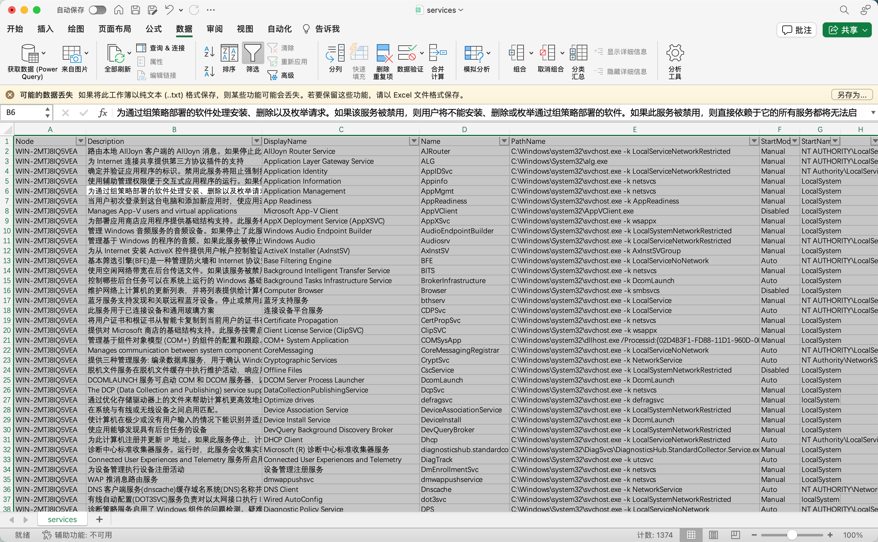 image-20240107175603128