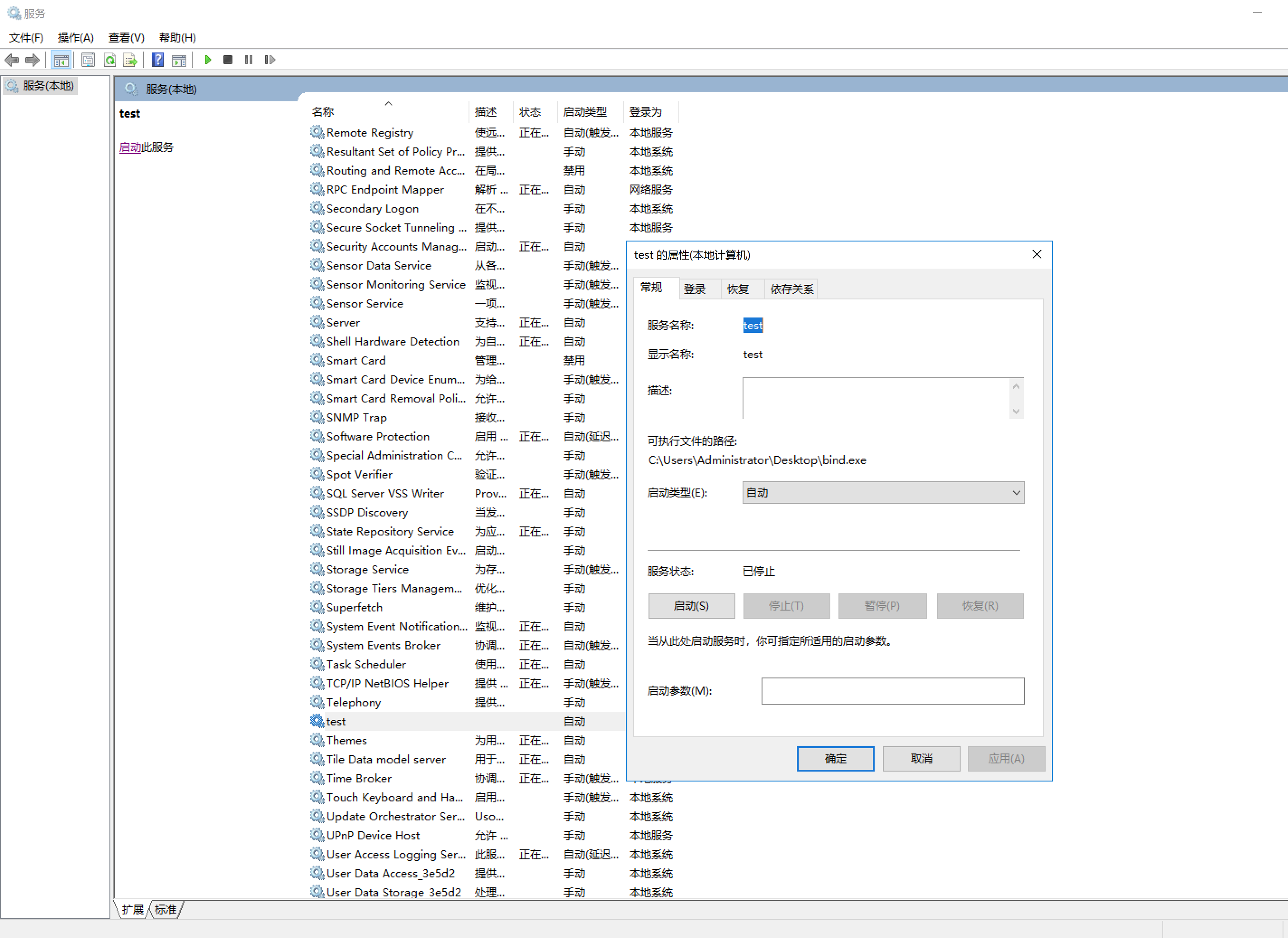 image-20240108144919124