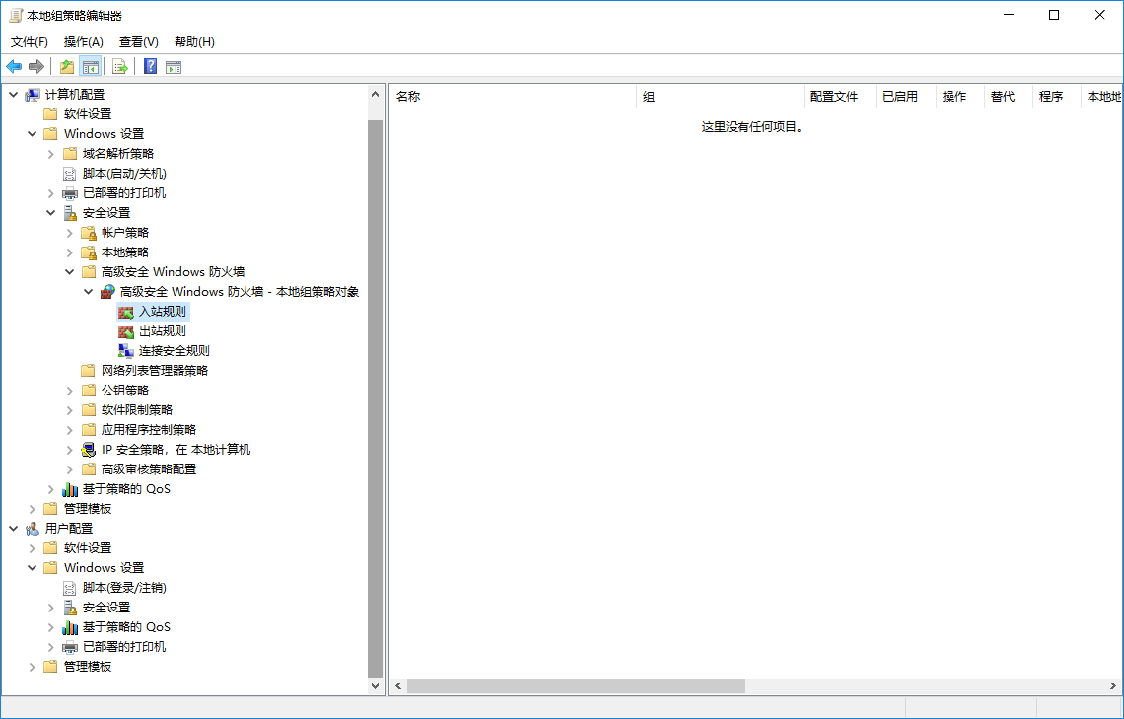 image-20240102120347450