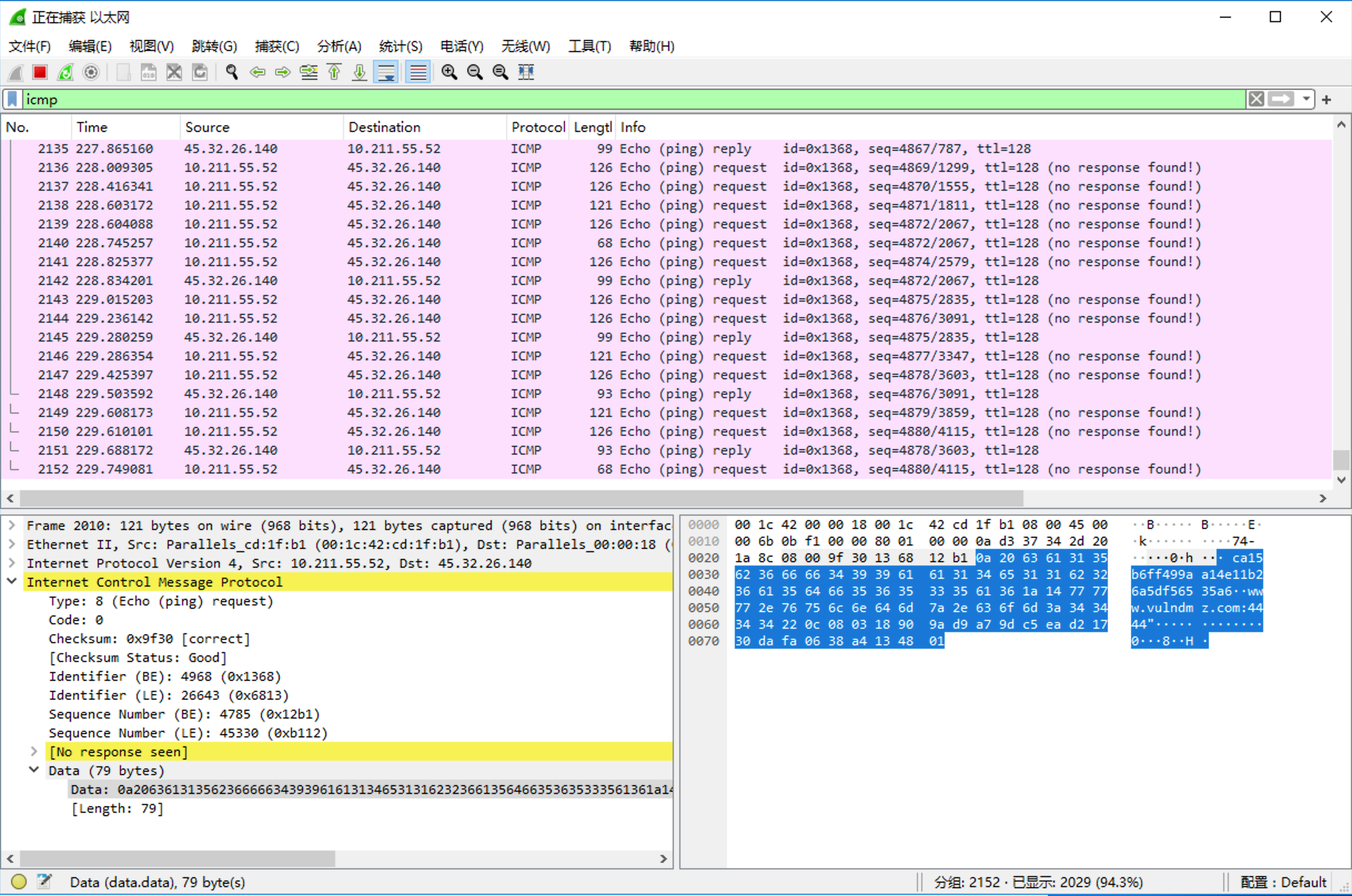 image-20231231005249230