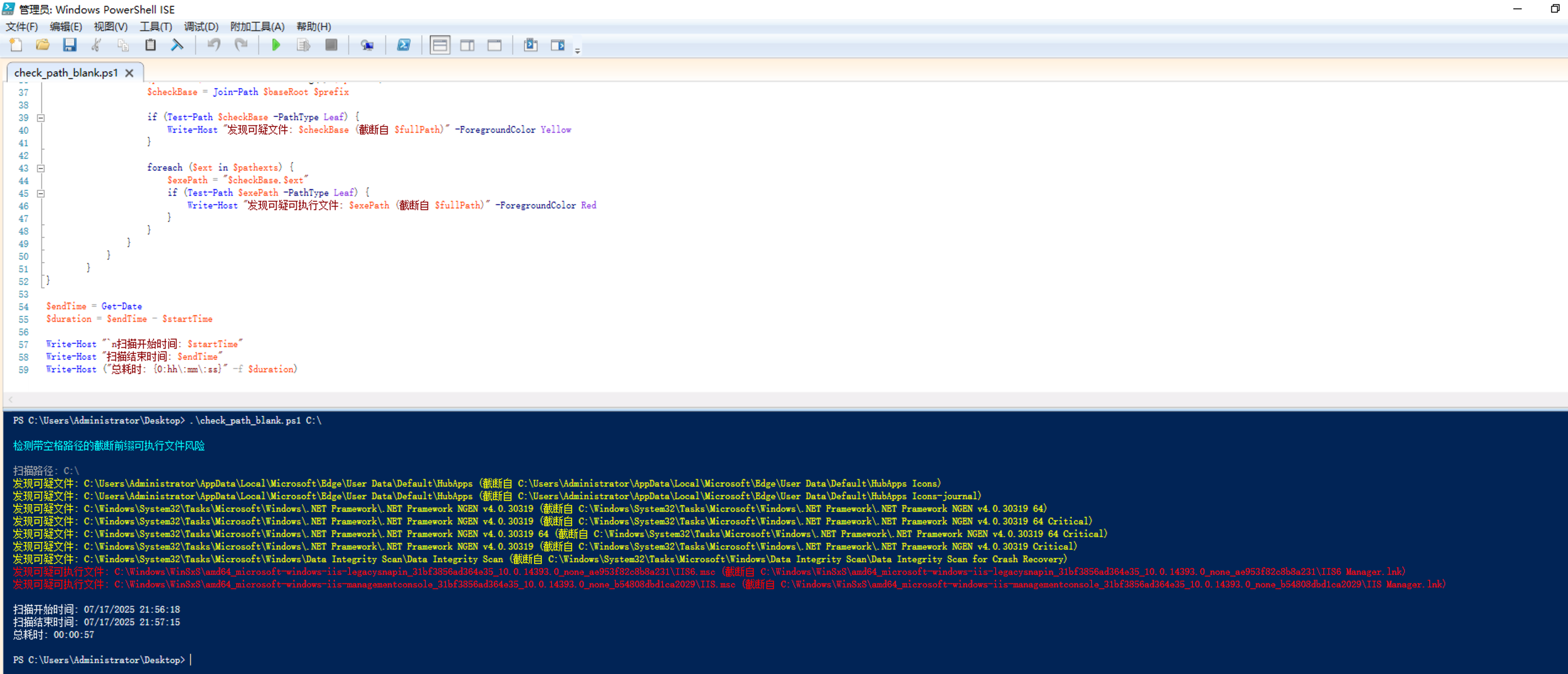 image-20250717215815022