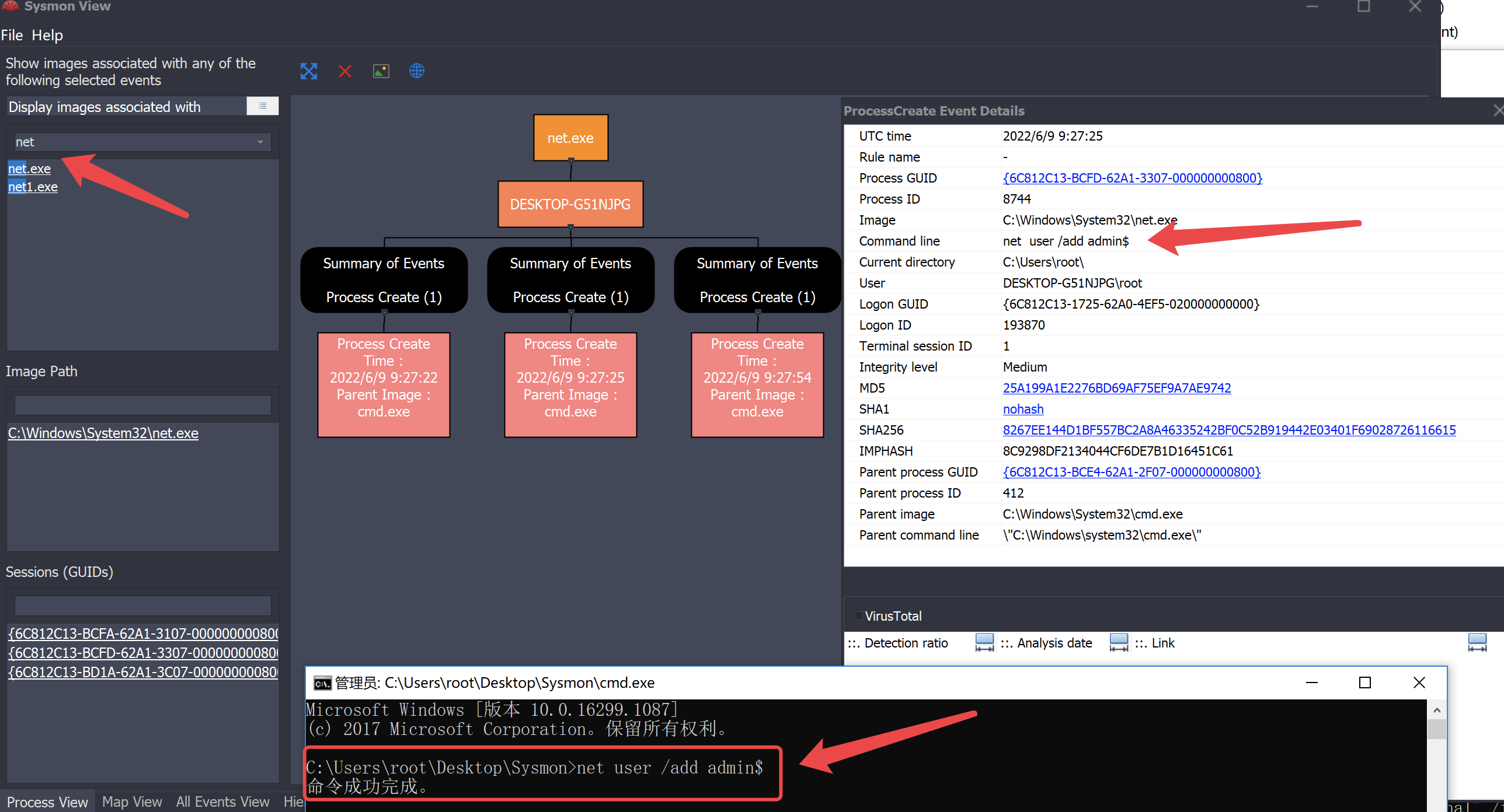 image-20220609173144763