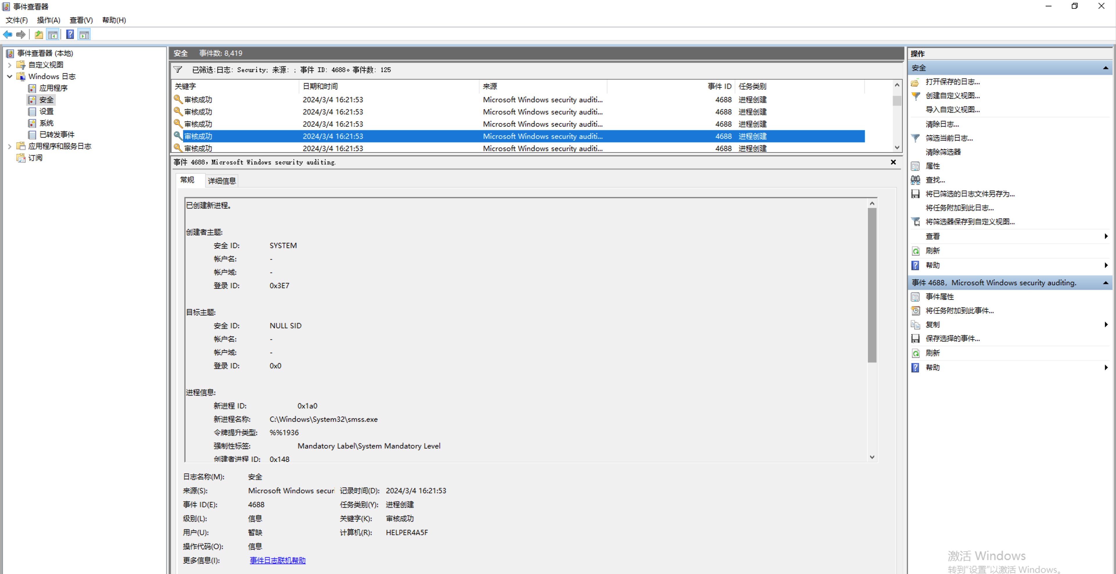 image-20240305211201680