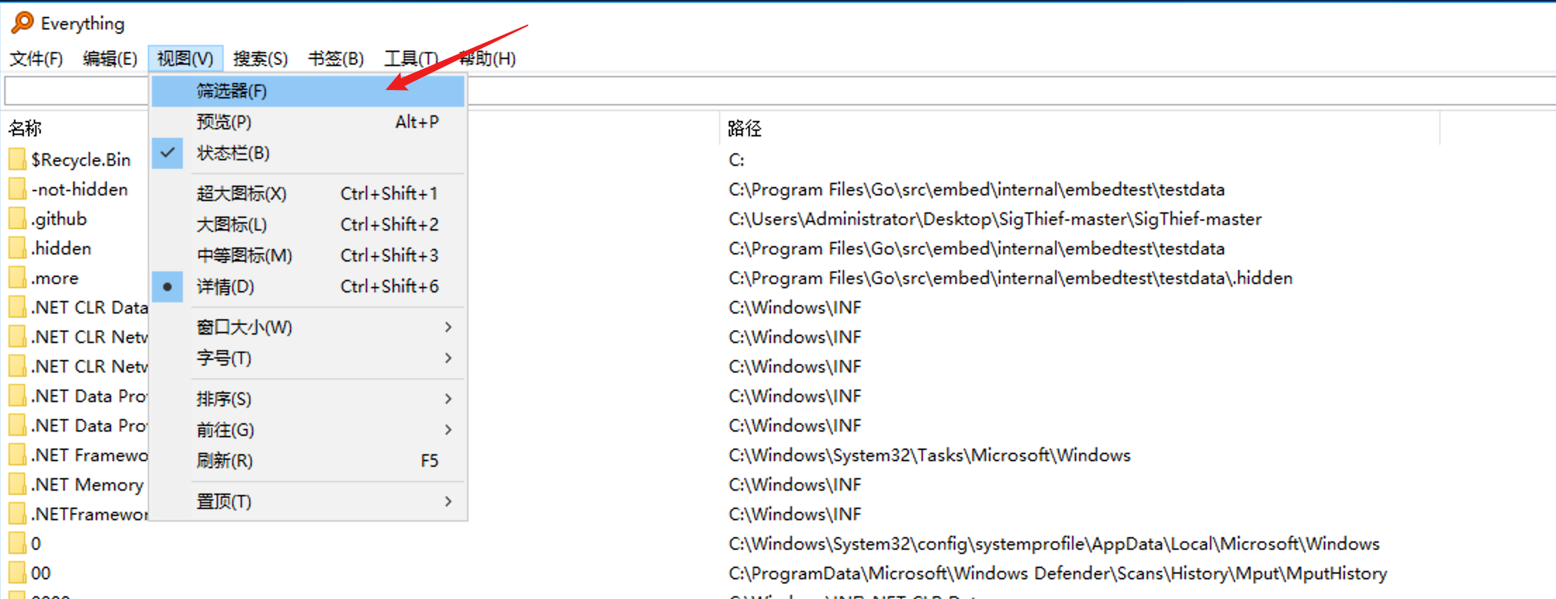 image-20240305154205407